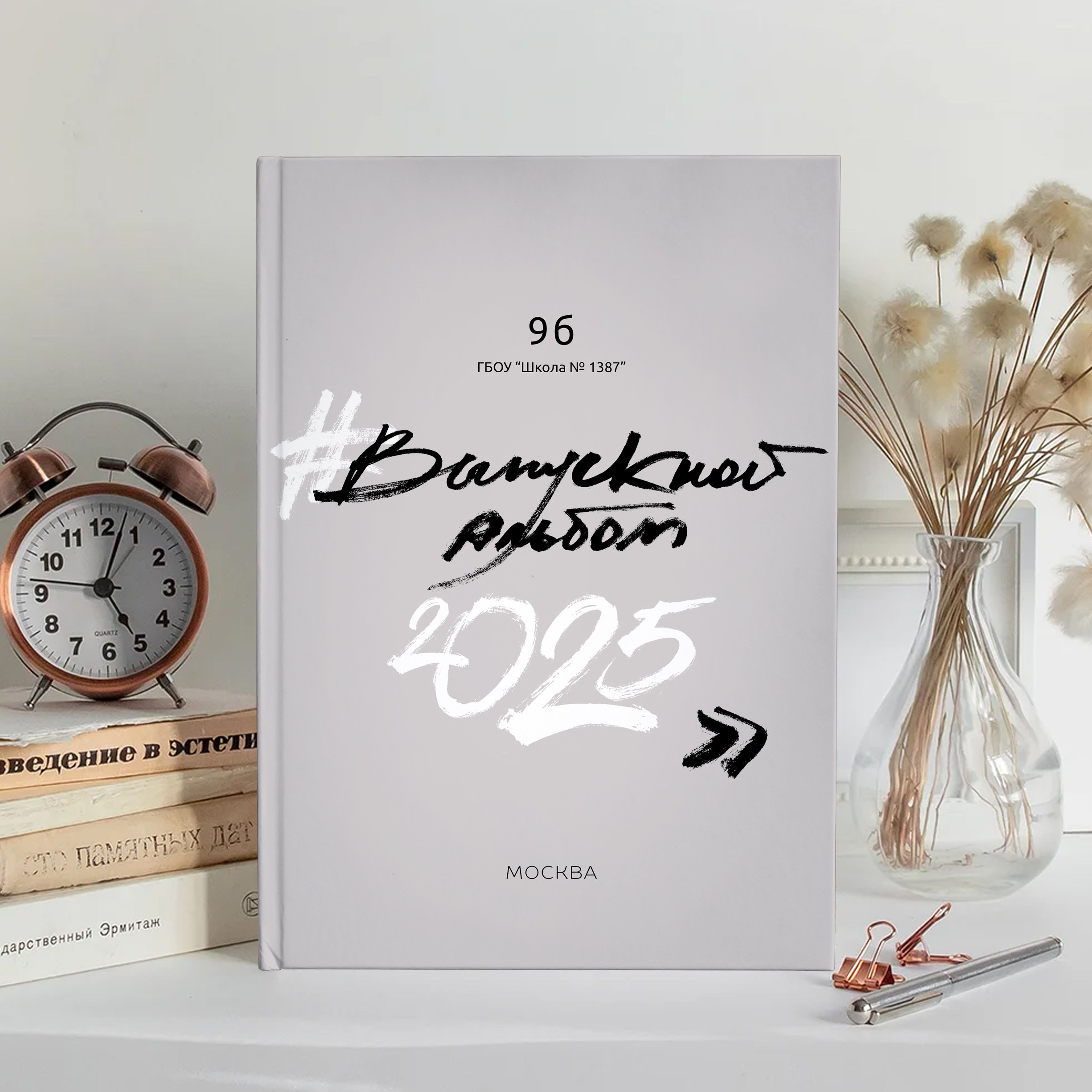 Старшая школа. Семейный и детский фотограф Ольга Кравцова