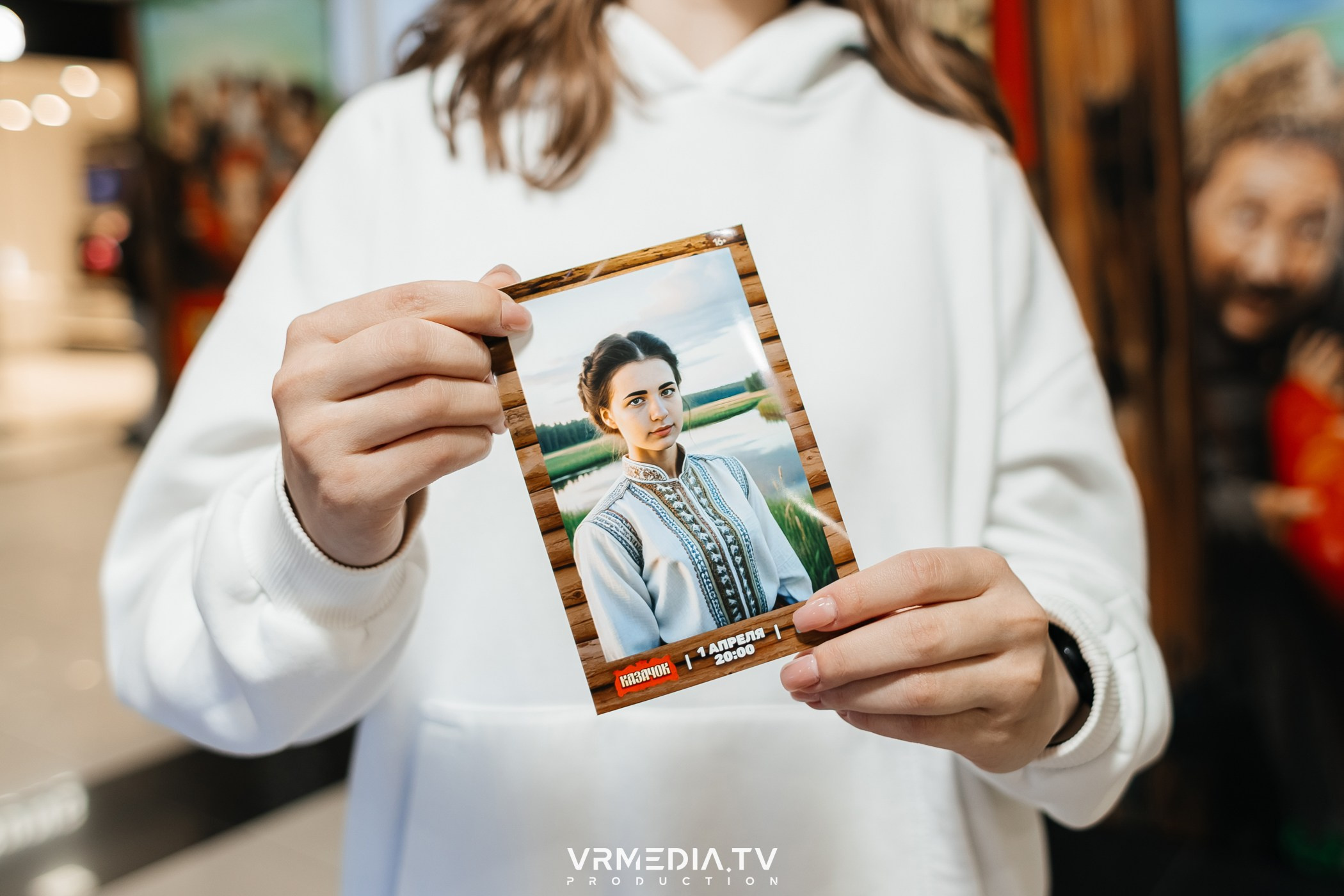 Промо-мероприятие с нейро-фотобудкой «Казачок»