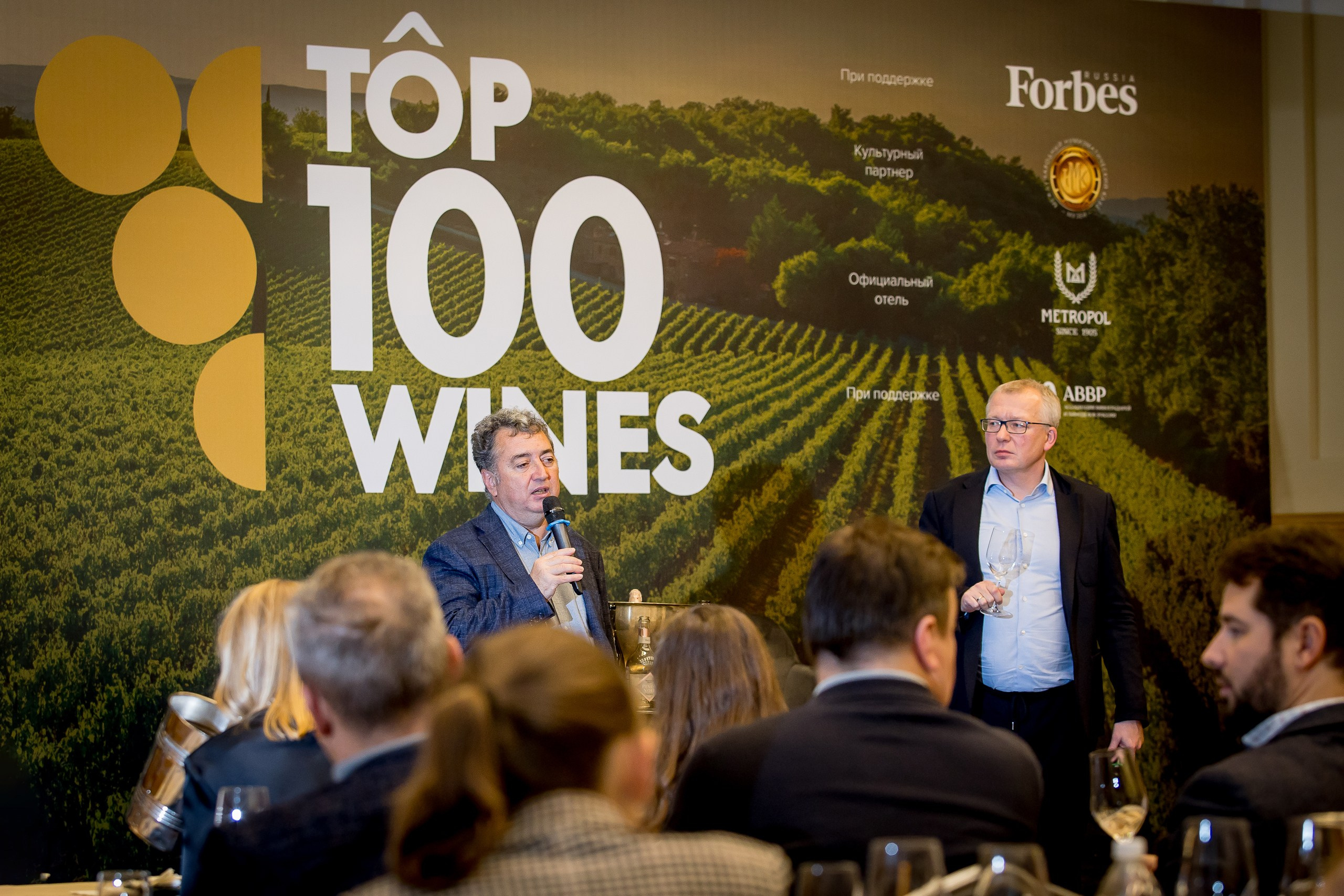 Ассамблея Top 100 wines. Главная