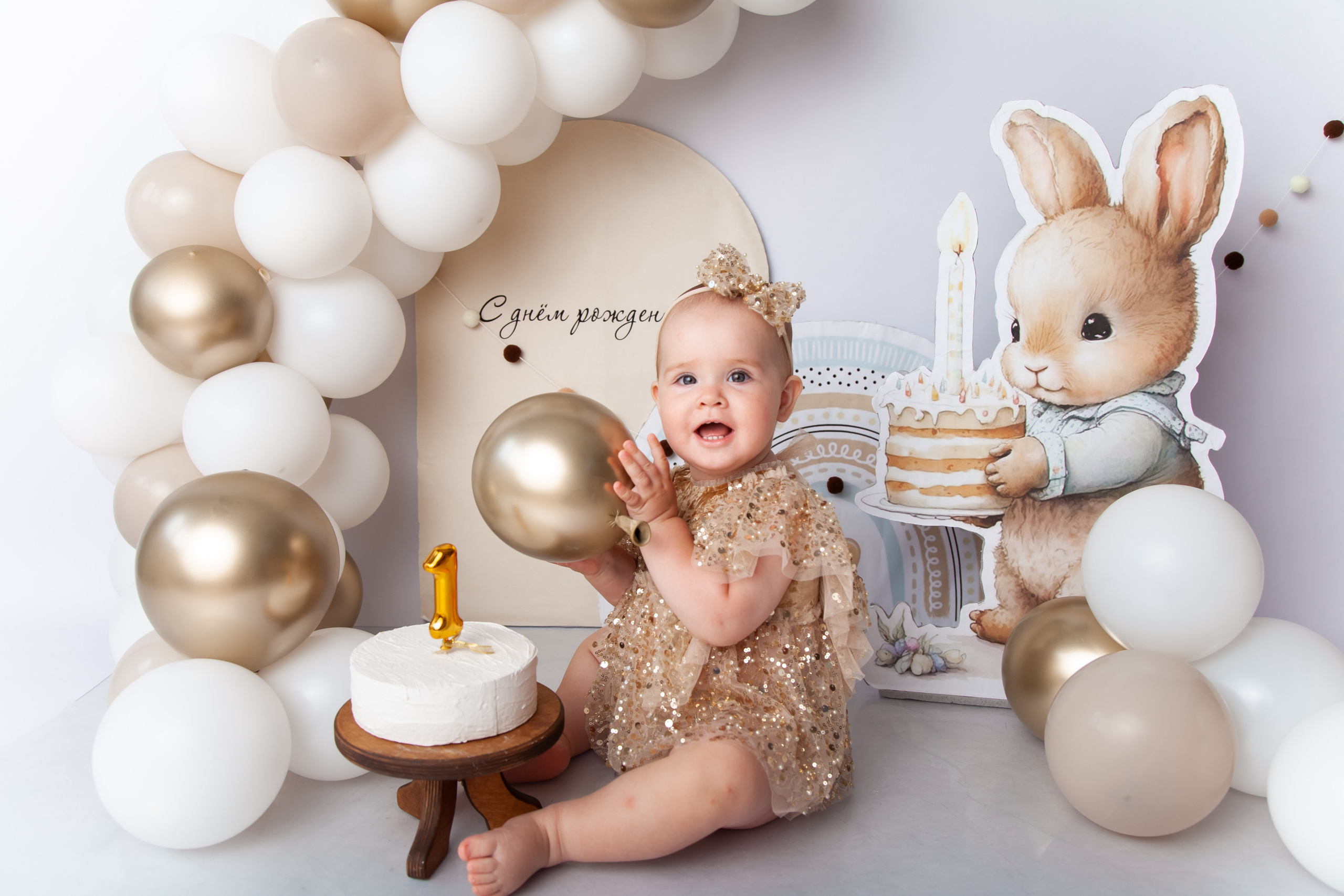 Мне 1 годик. Фотограф Newborn в Саратове Екатерина Завитова