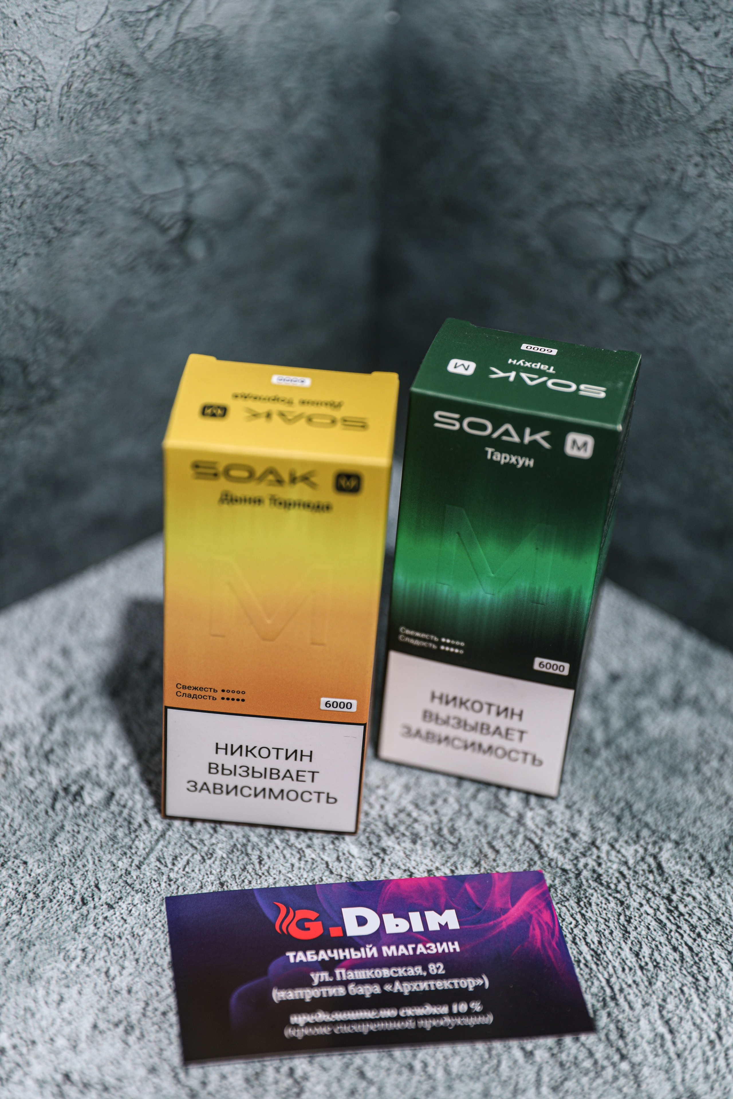 ПРЕДМЕТНАЯ СЪЁМКА. Photographer Viktoriya Markushina «My world throug»