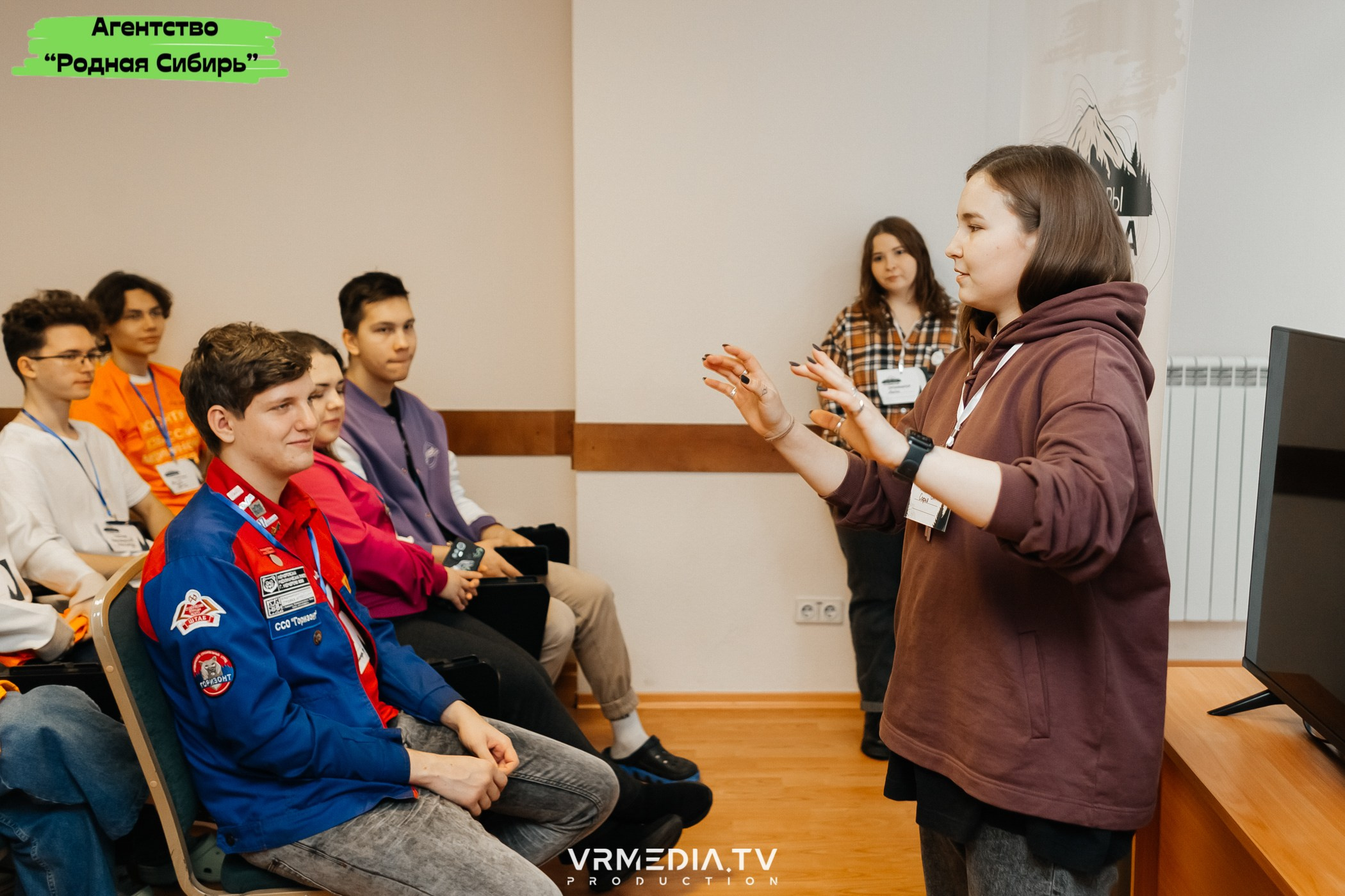 Форум проекта «ПРОСТОРЫ КУZБАССА»