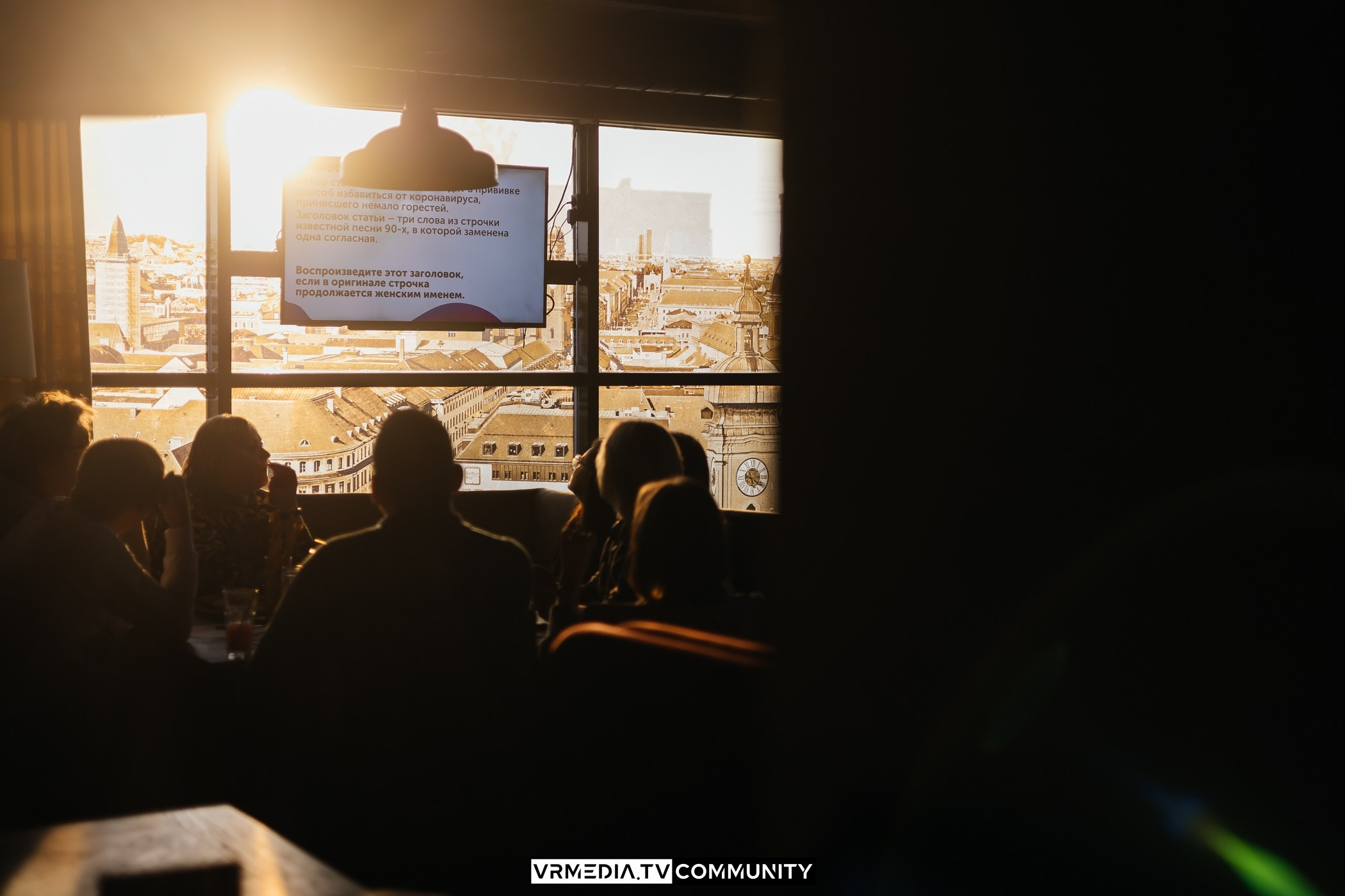 Ресторан «Мюнхен»: Эйнштейн Party