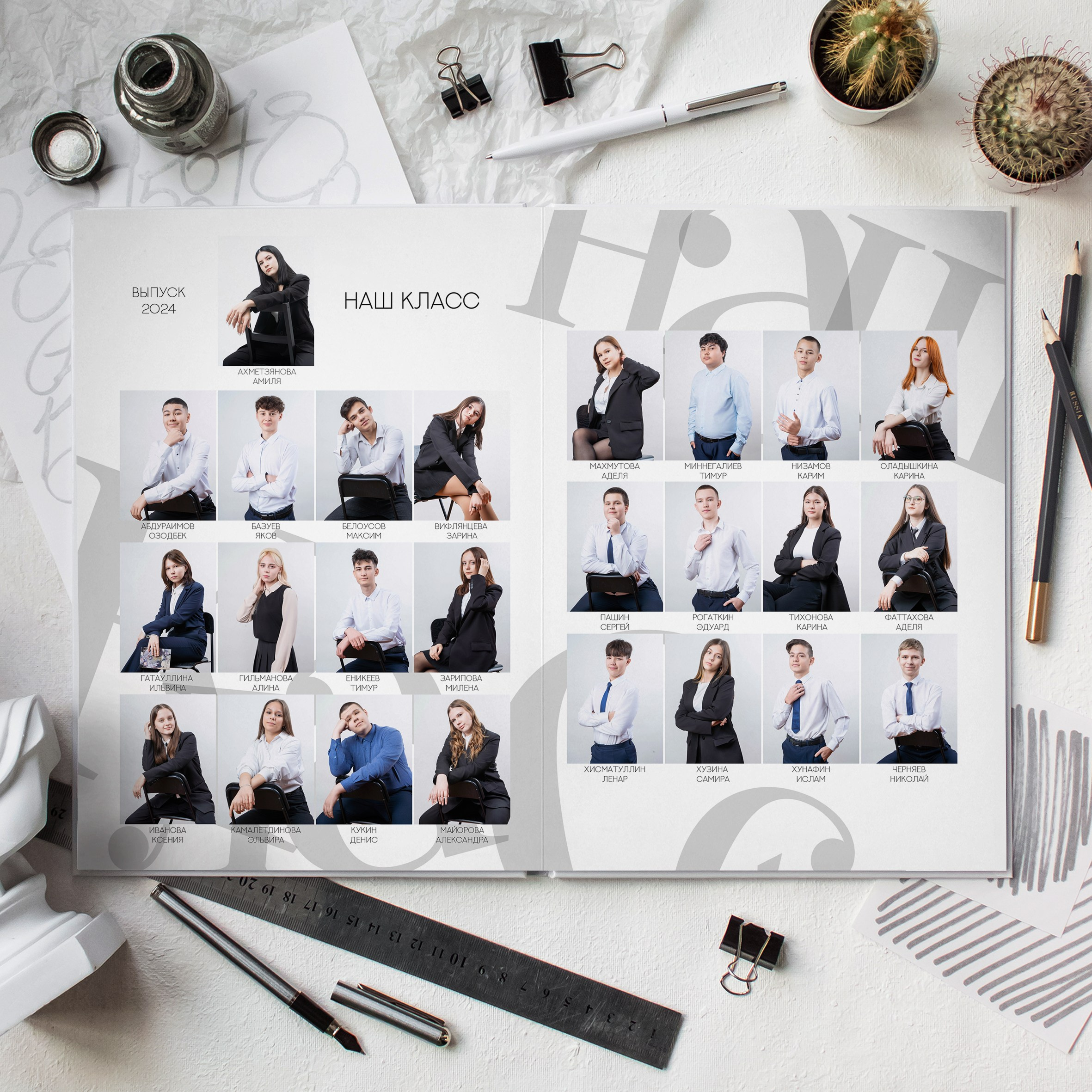 Стиль Цифры. Выпускные альбомы Нижнекамск Набережные Челны Фотостудия Небо