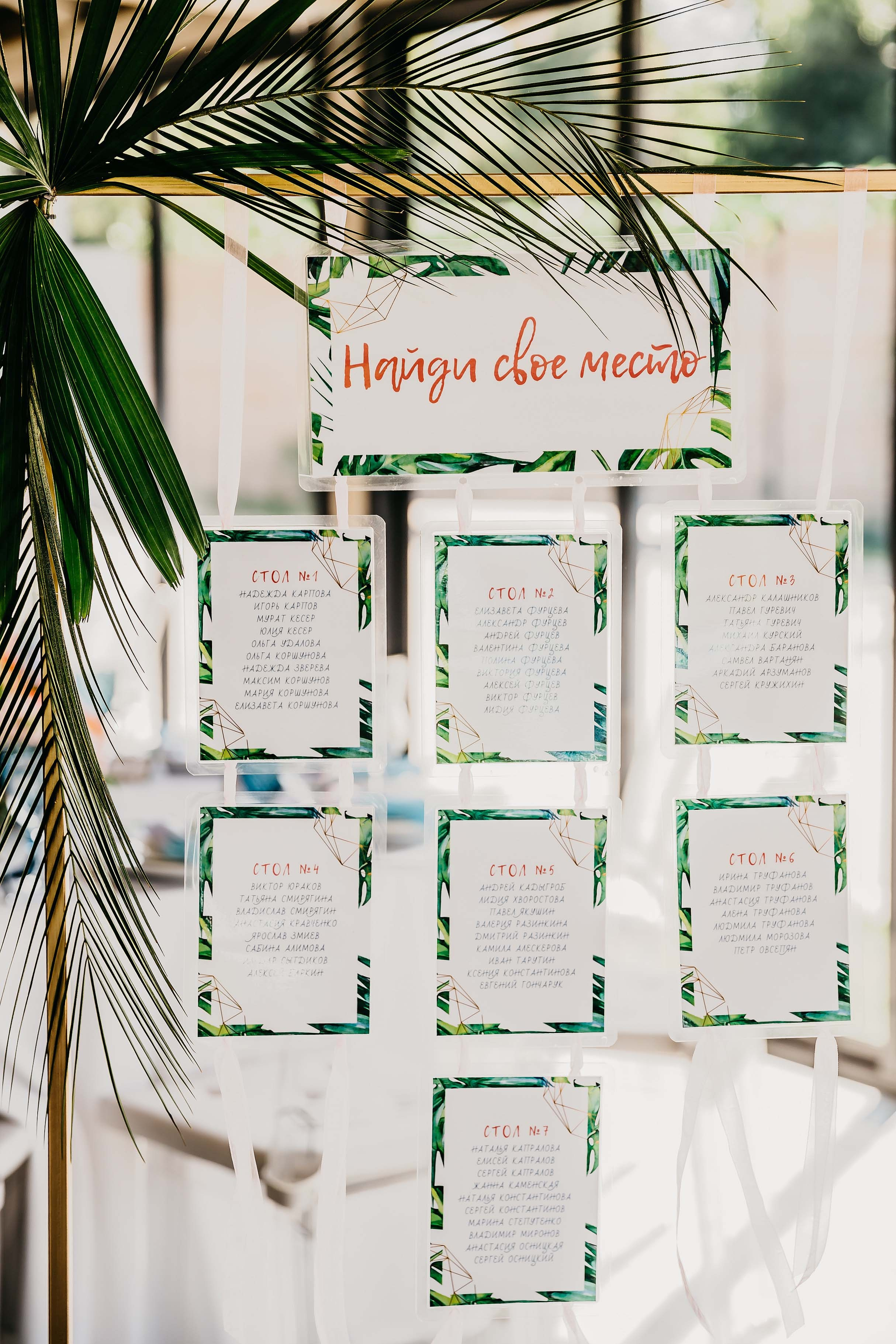 Свадьба в яхт-клубе "Родина". Kirillova Studio — мастерская декора и событий Юли Кирилловой