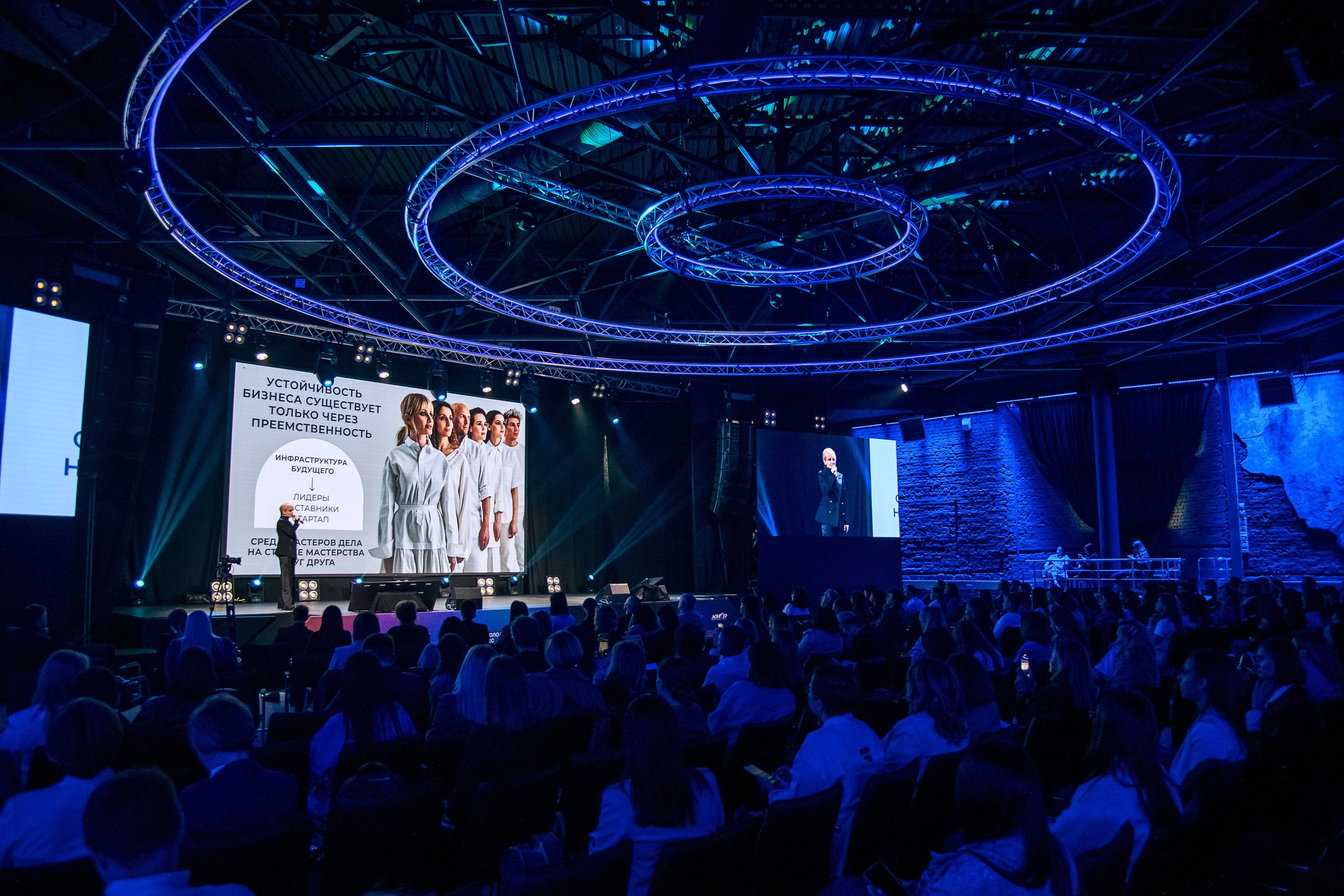 Событийная съемка масштаба и общего плана площадки форума в Ростове-на-Дону