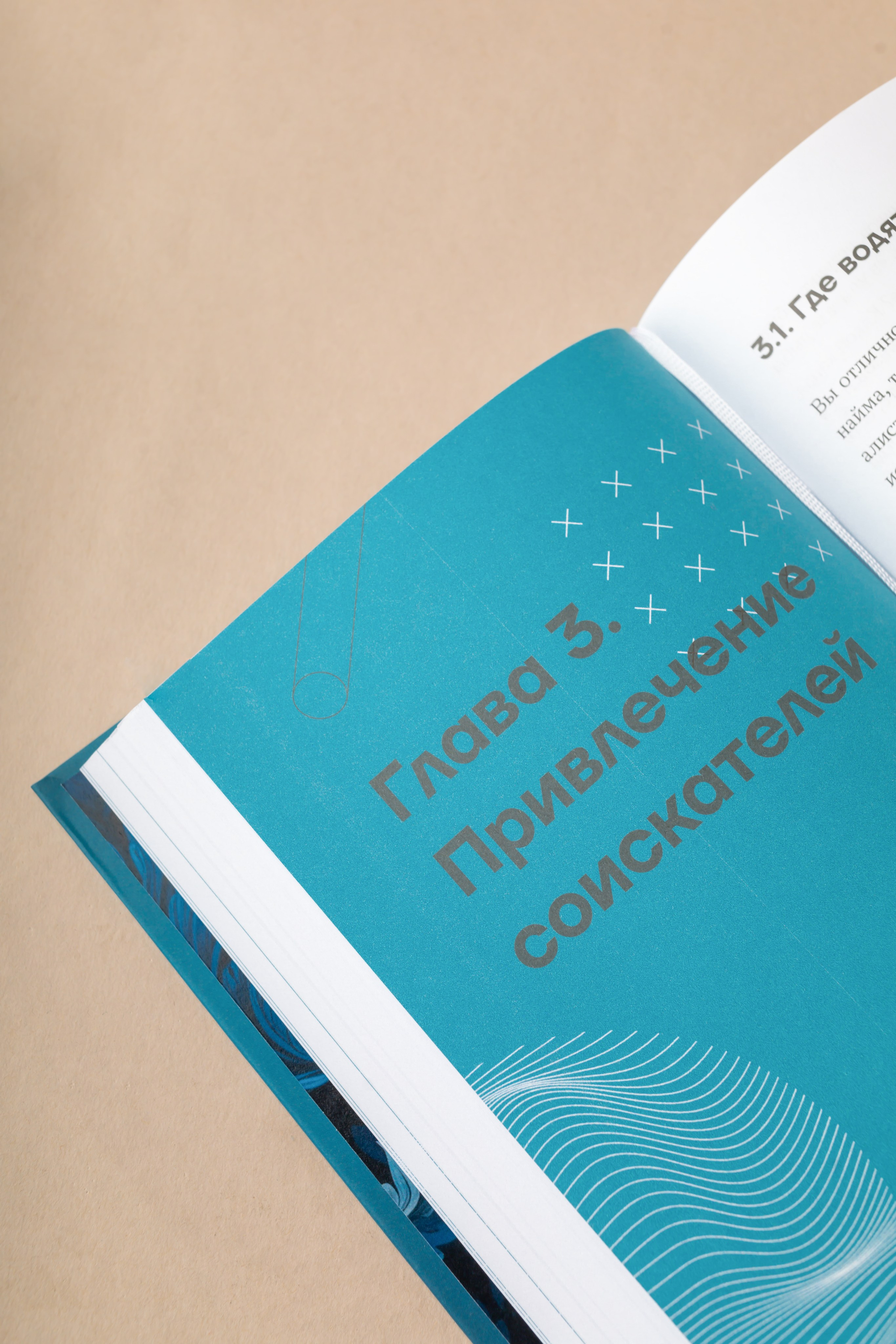 КнигиУм. Предметный & фудфотограф Рязань