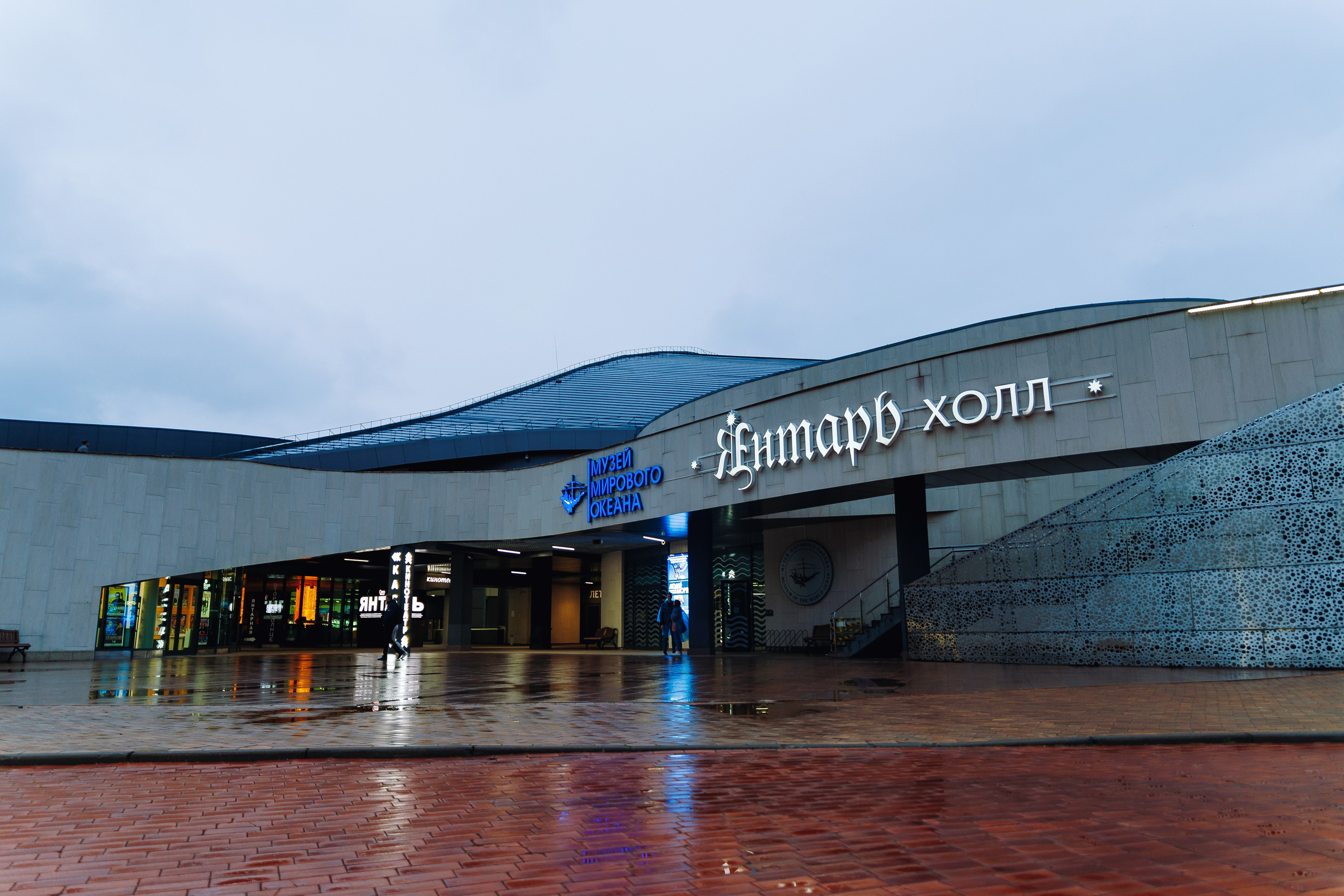 Symphony of the cinema (Turkish TV series) at Amber Hall. KRIS KRUPINNIKOVA