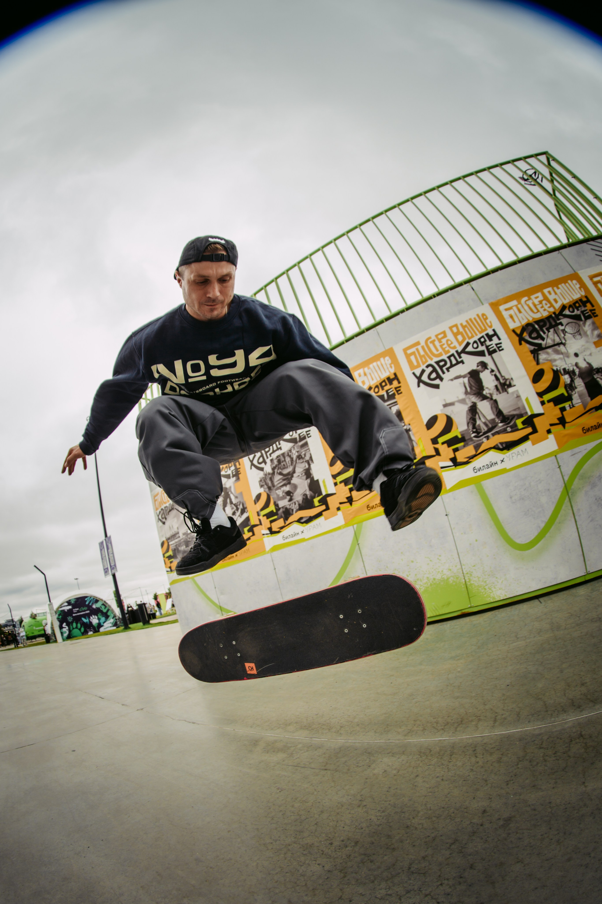 Билайн х День молодежи. Главная