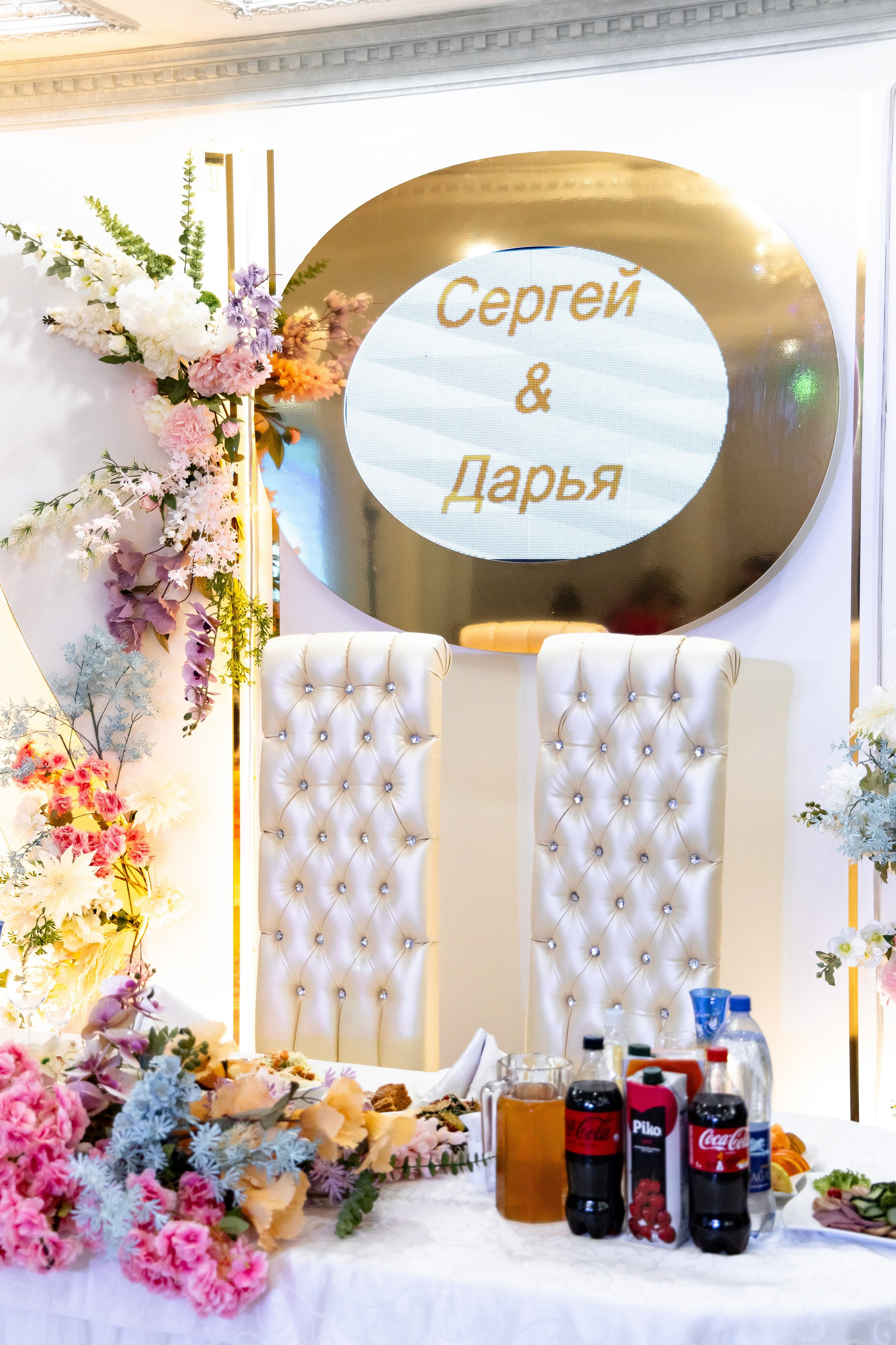 Sergey & Dariya. Свадебный и фэшн фотограф