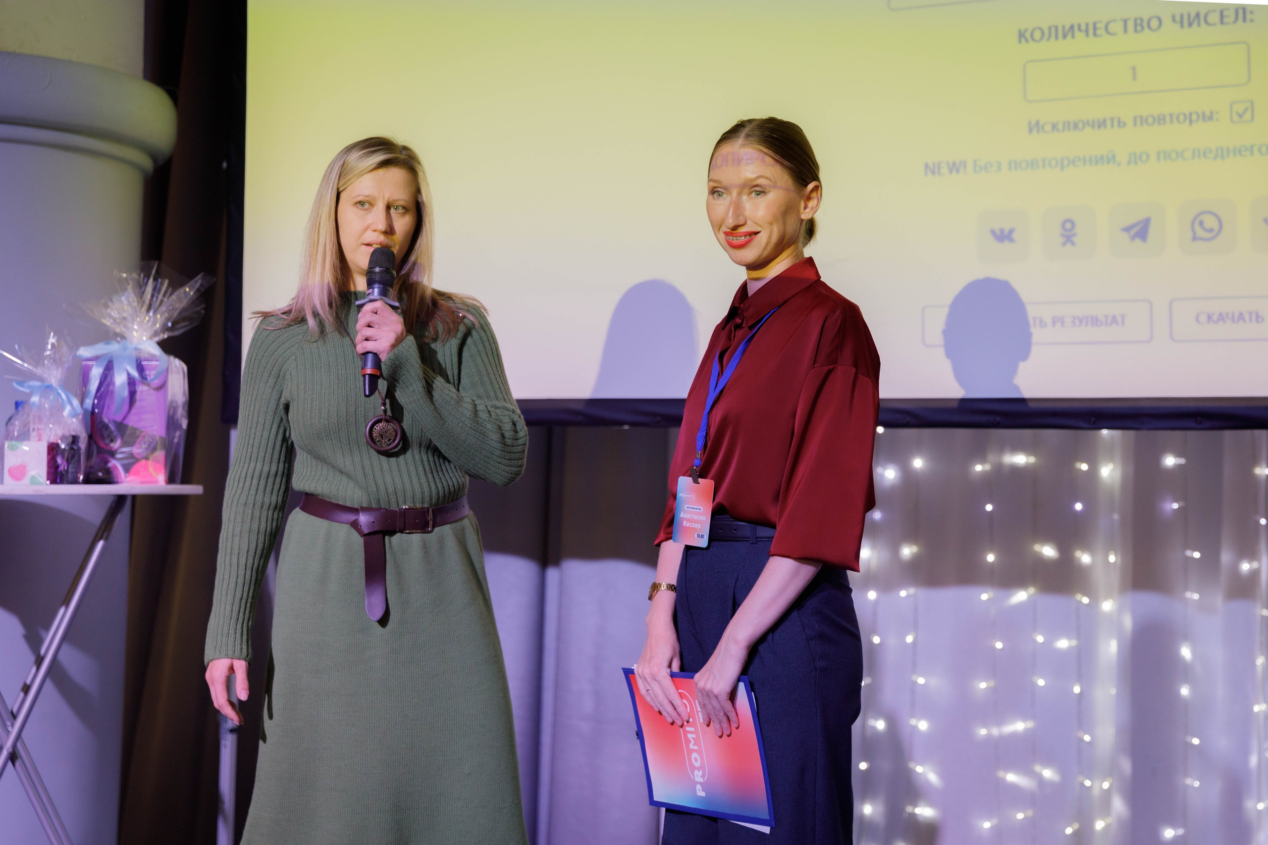 Конференция «PROMITO». Репортажный фотограф в Новосибирске Алена Помазунова