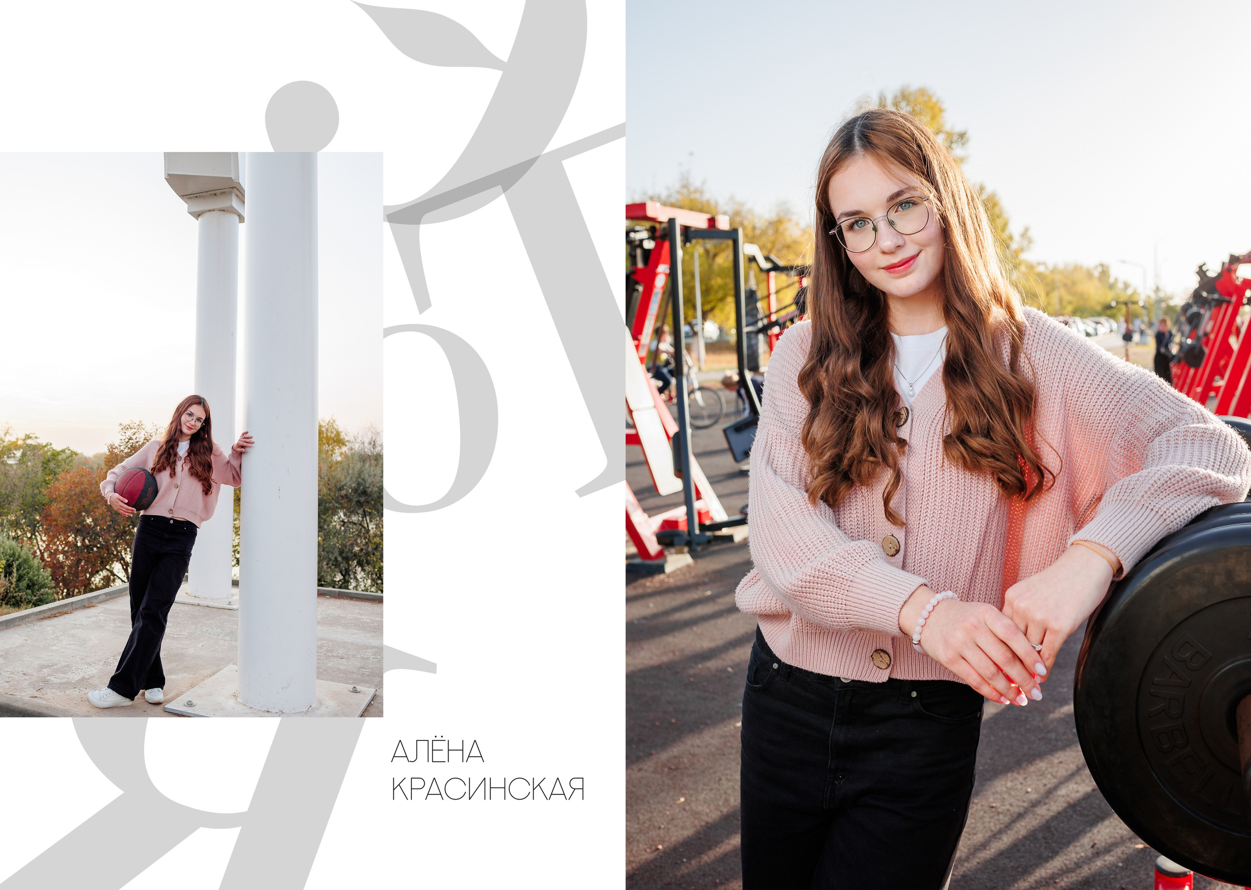 Выпускной альбом для школьников. Семейный фотограф в Саратове Юлия Охотникова