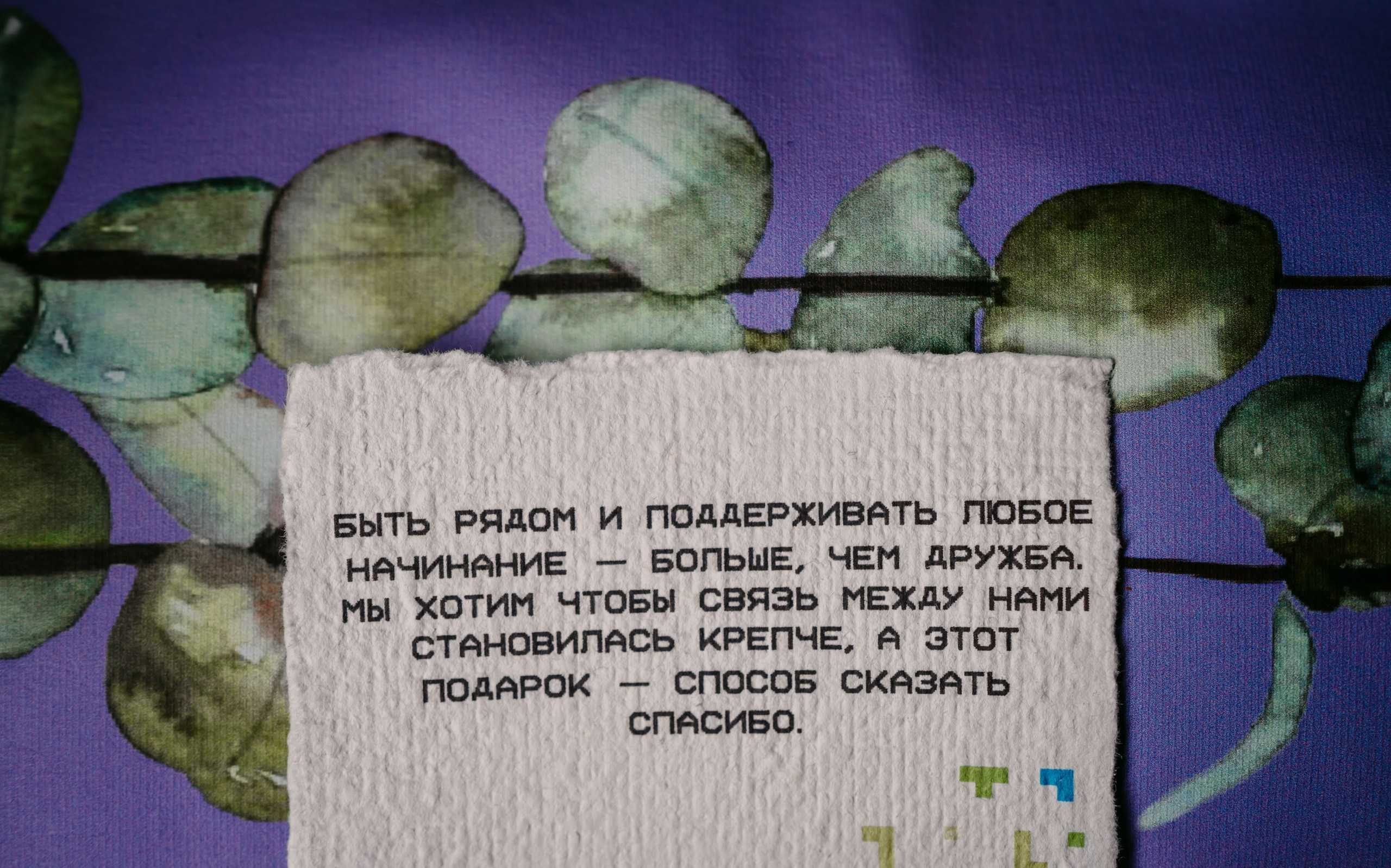 Море / мерч. Саша Копылов, фотограф в Казани