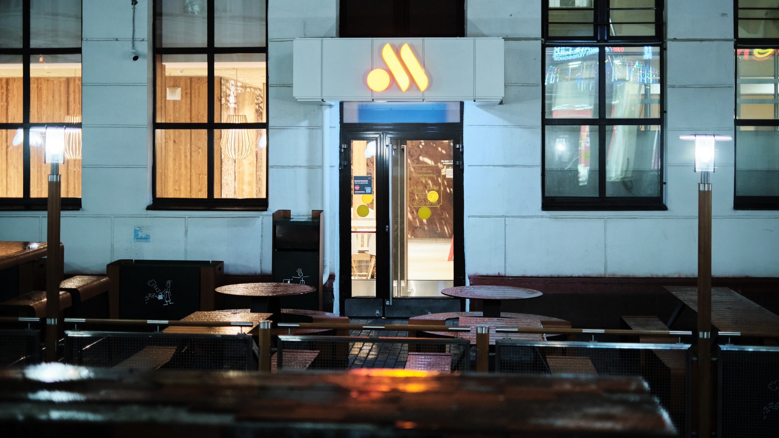 Ночной город. Фотограф для маркетплейсов в Иваново | Съемки одежды и белья