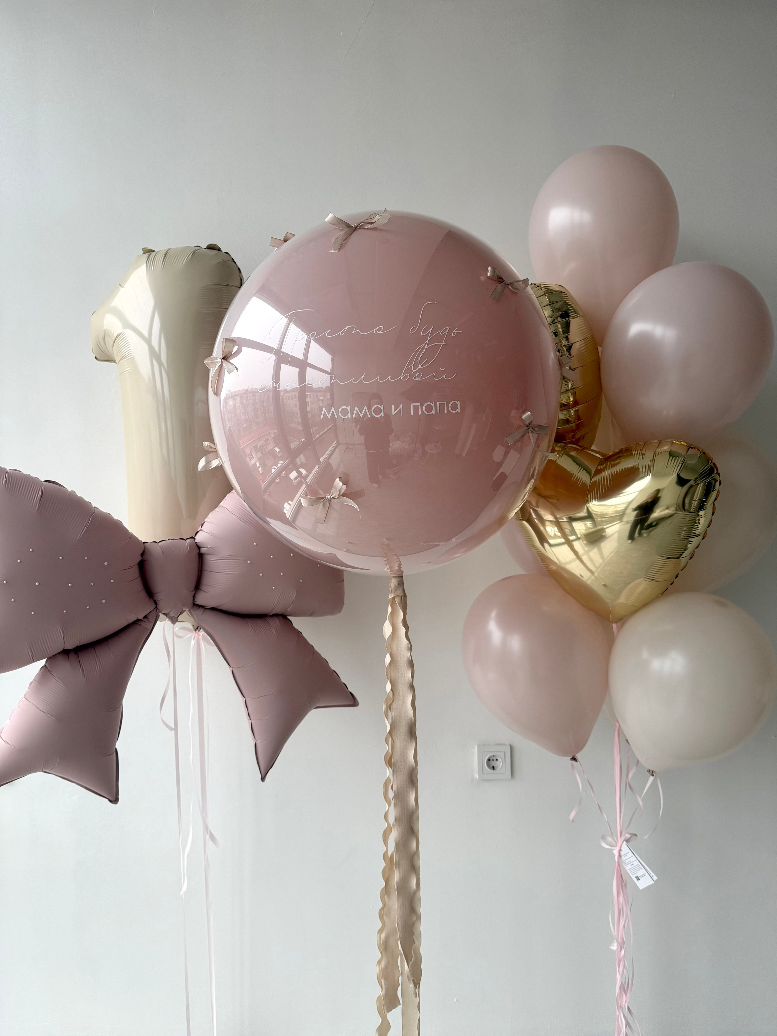 Для нее. Фабрика праздника