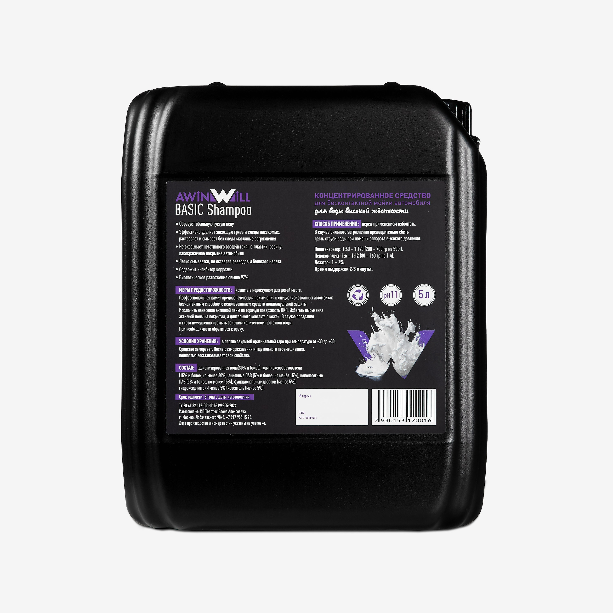 Предметная съемка каталога. Предметная съемка. Предметный фотограф Орехово-Зуево