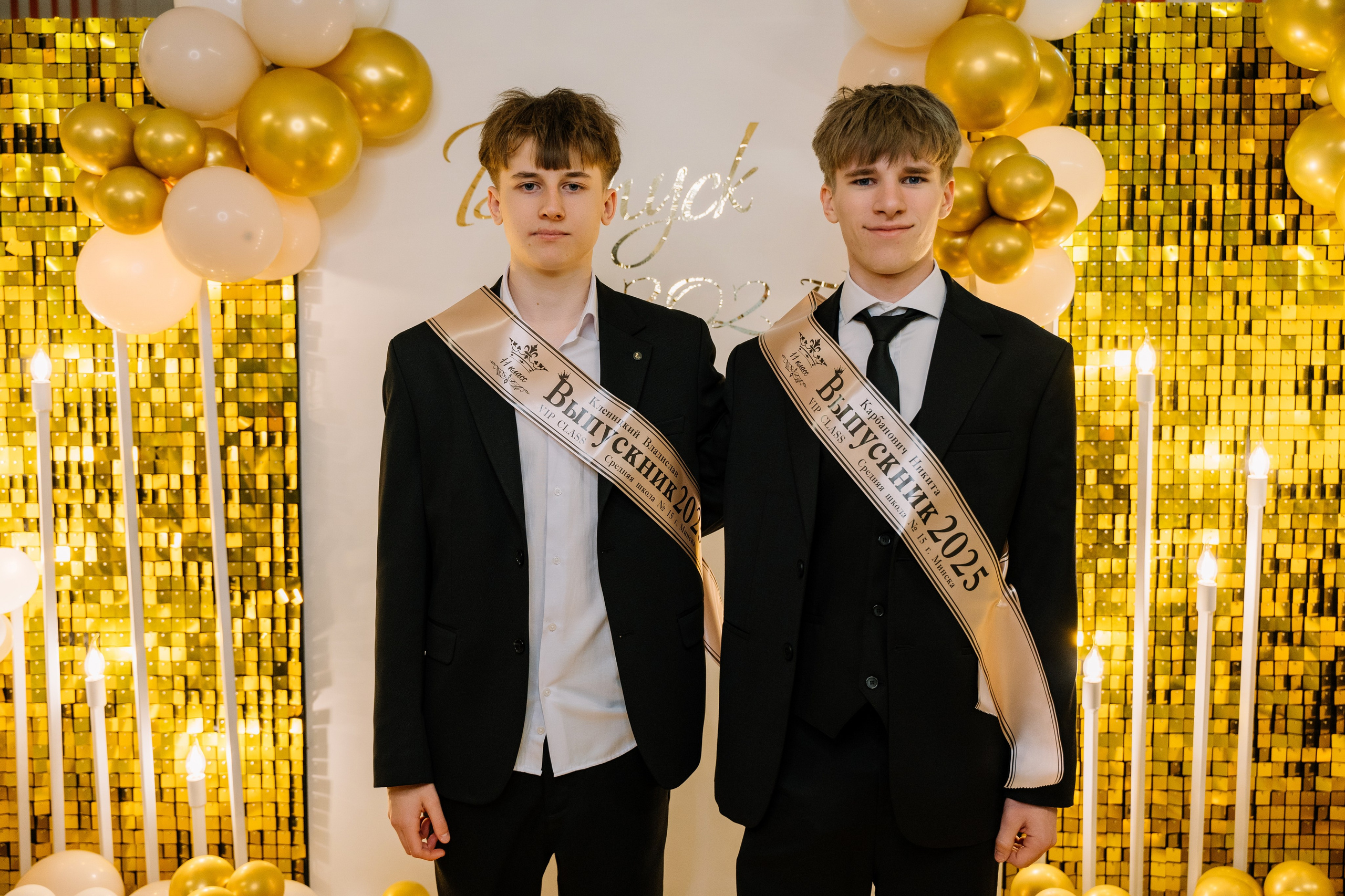 Выпускной 15 школа