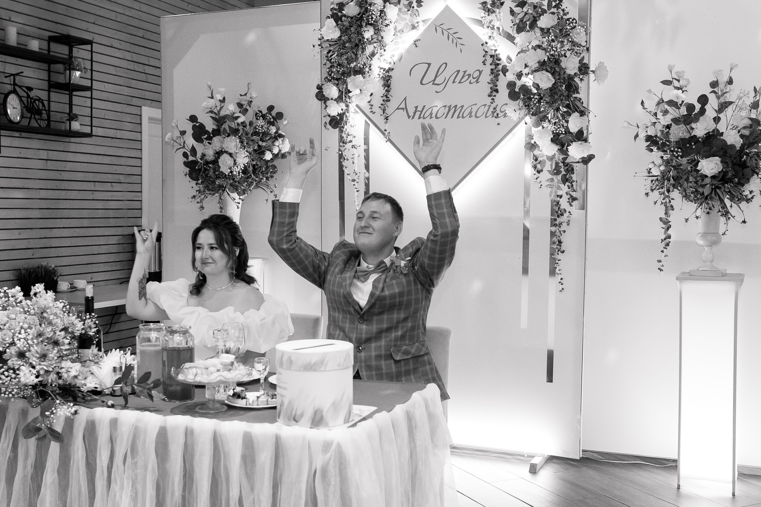 Свадьбы. Главная