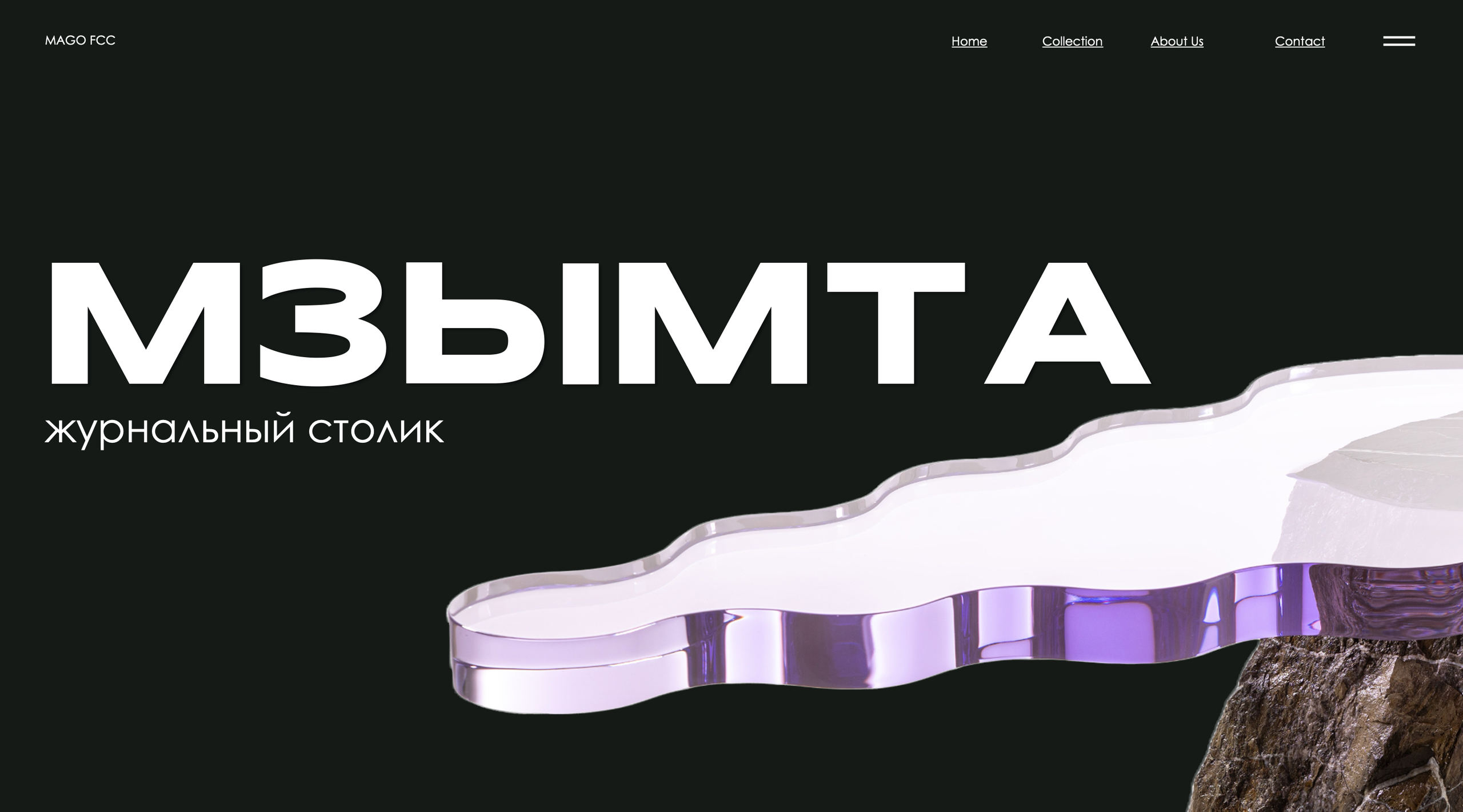 DESING. ЕВГЕНИЯ КОПАЧ