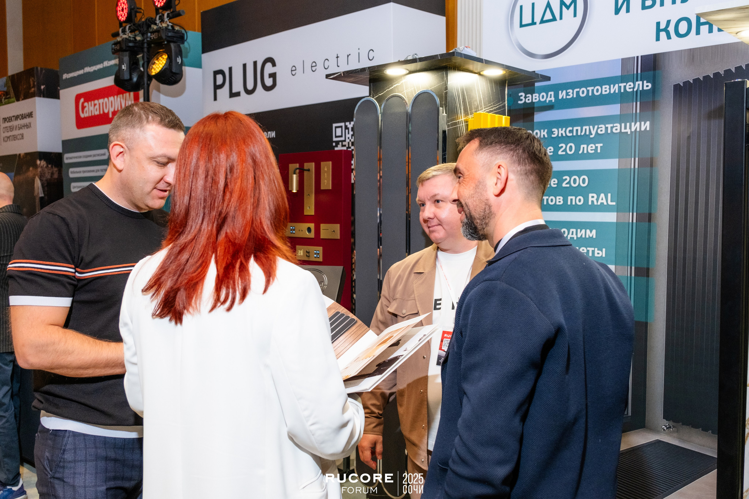 Rucore Forum. Репортажный фотограф в Сочи Екатерина Вежливцева