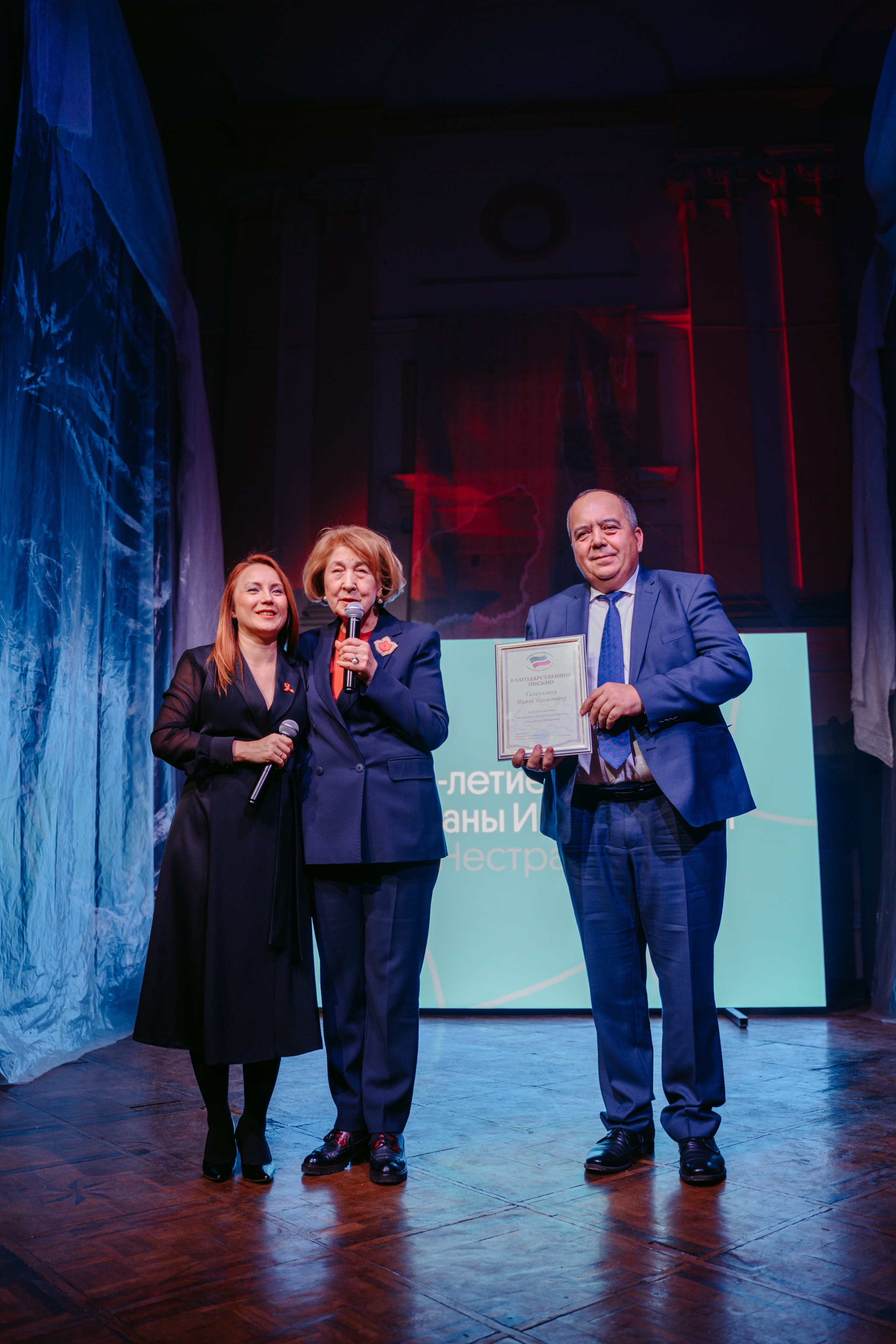 Юбилей фонда «Нестрашно». Главная