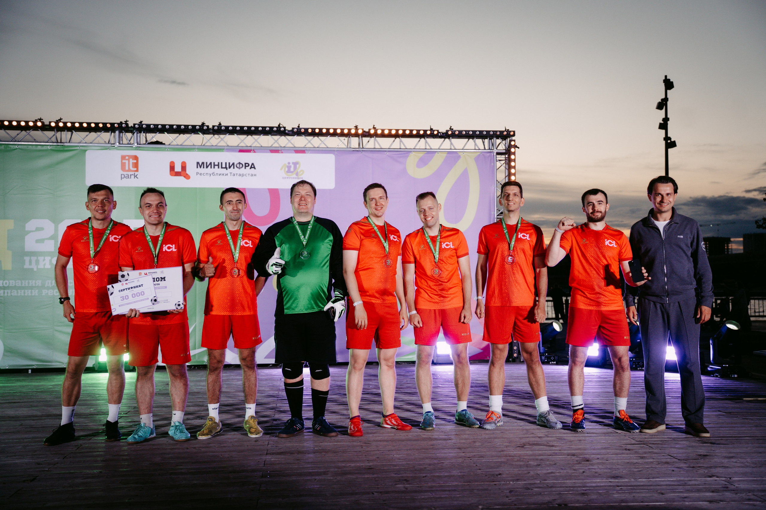 Цифровиада. Главная