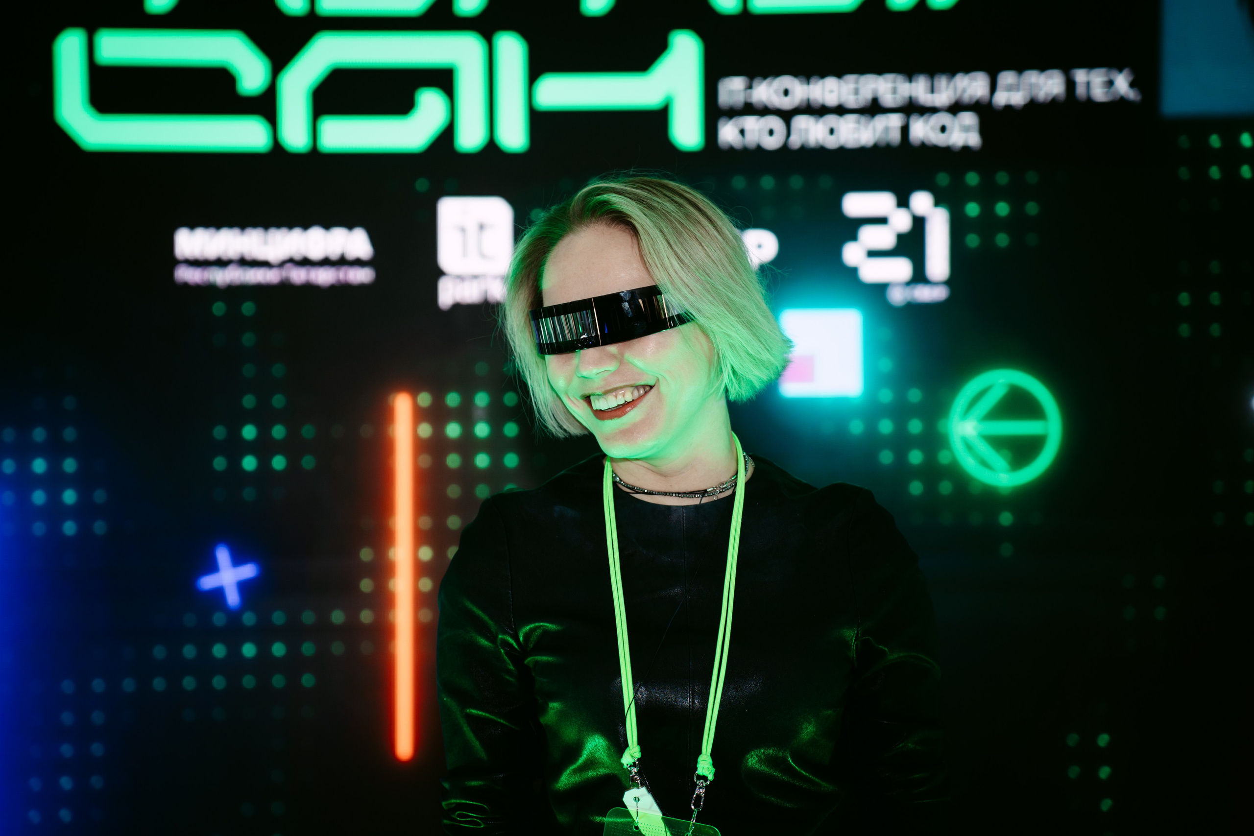 Татар Сан. Главная