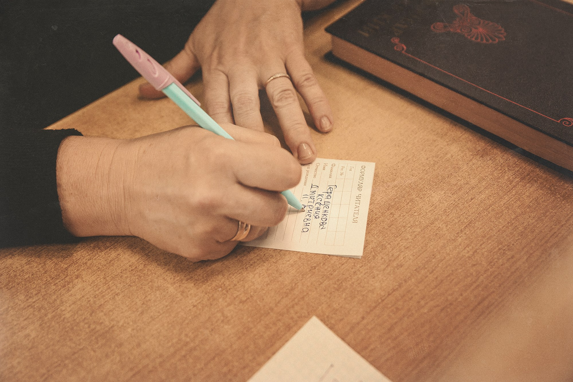 Библиотека. Женский фотограф Крещение Венчание Москва Брянск