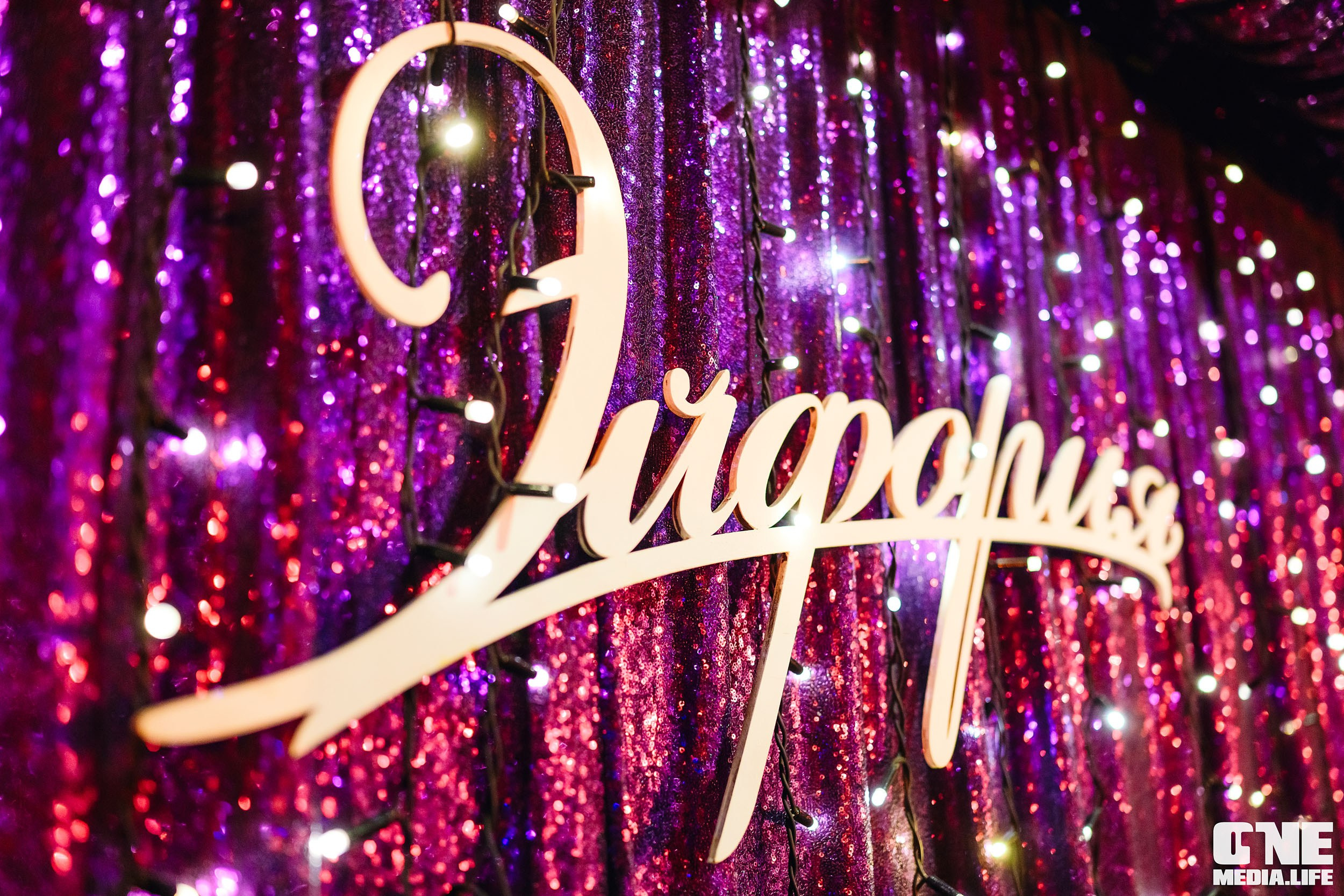 Фоторепортаж из караоке-клуба Эйфория. One Media Life: фоторепортажи, фотоотчеты с мероприятий и заведений