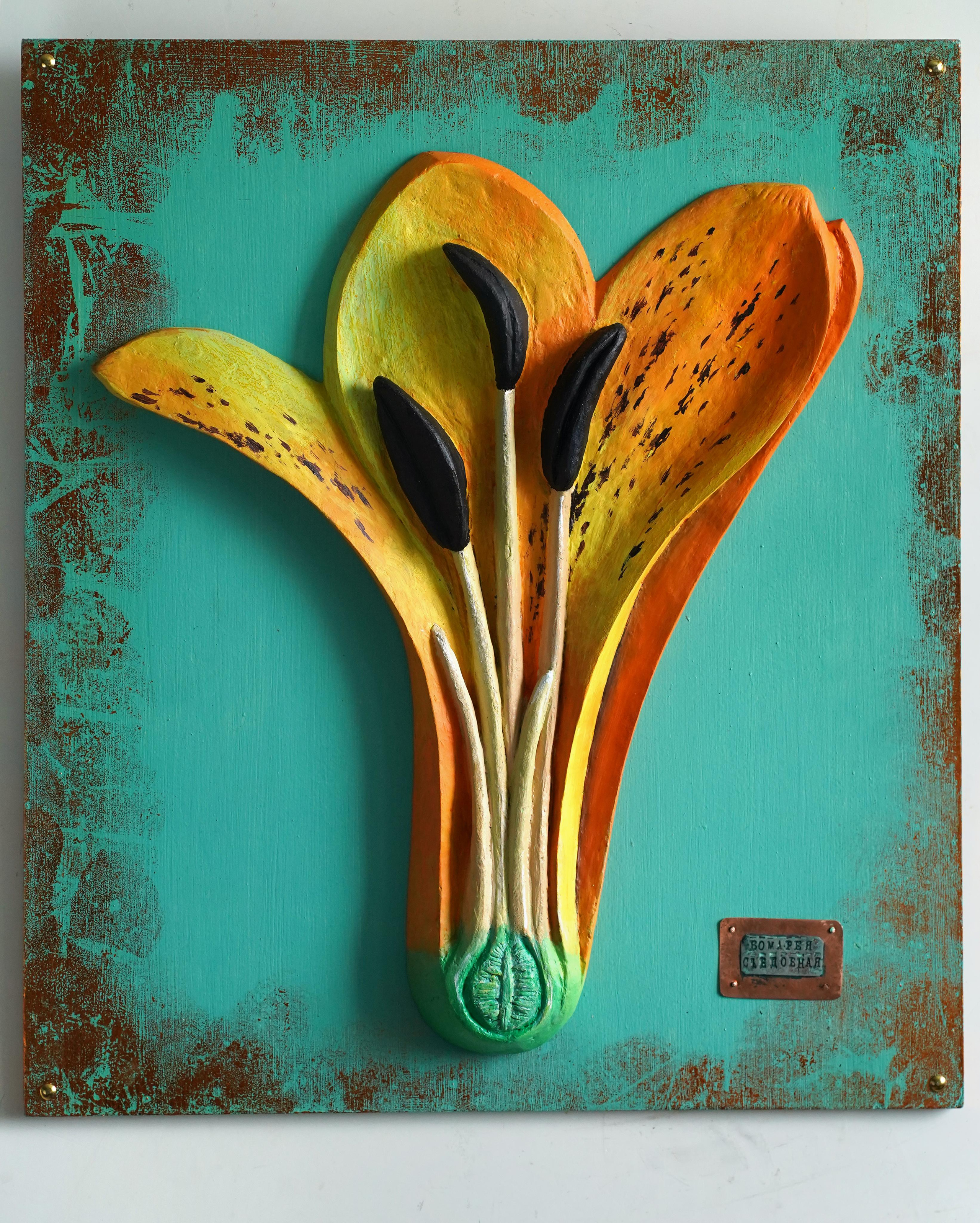 Ботанические пособие. Скульптор в Екатеринбурге Лобанов Сергей