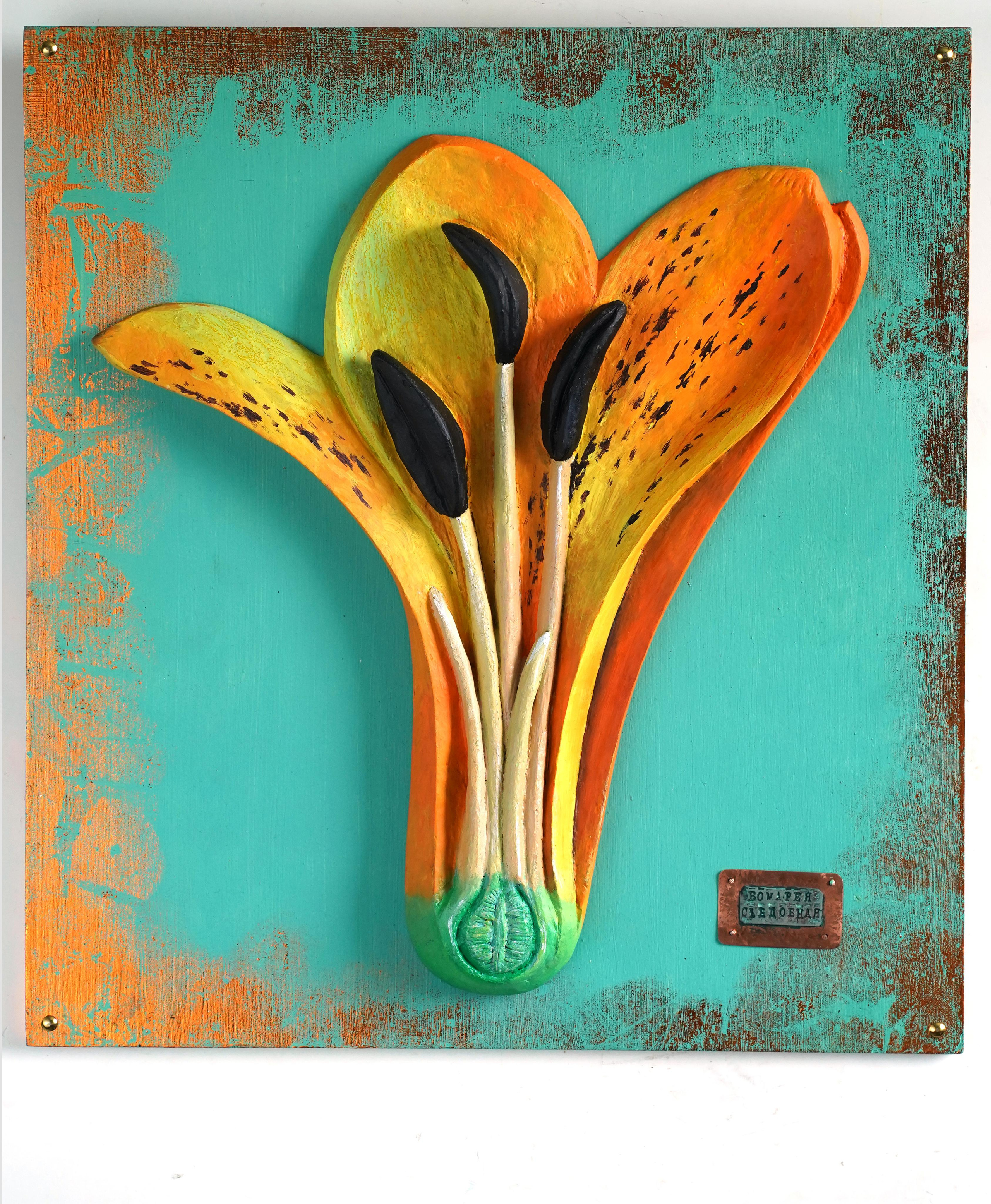 Ботанические пособие. Скульптор в Екатеринбурге Лобанов Сергей