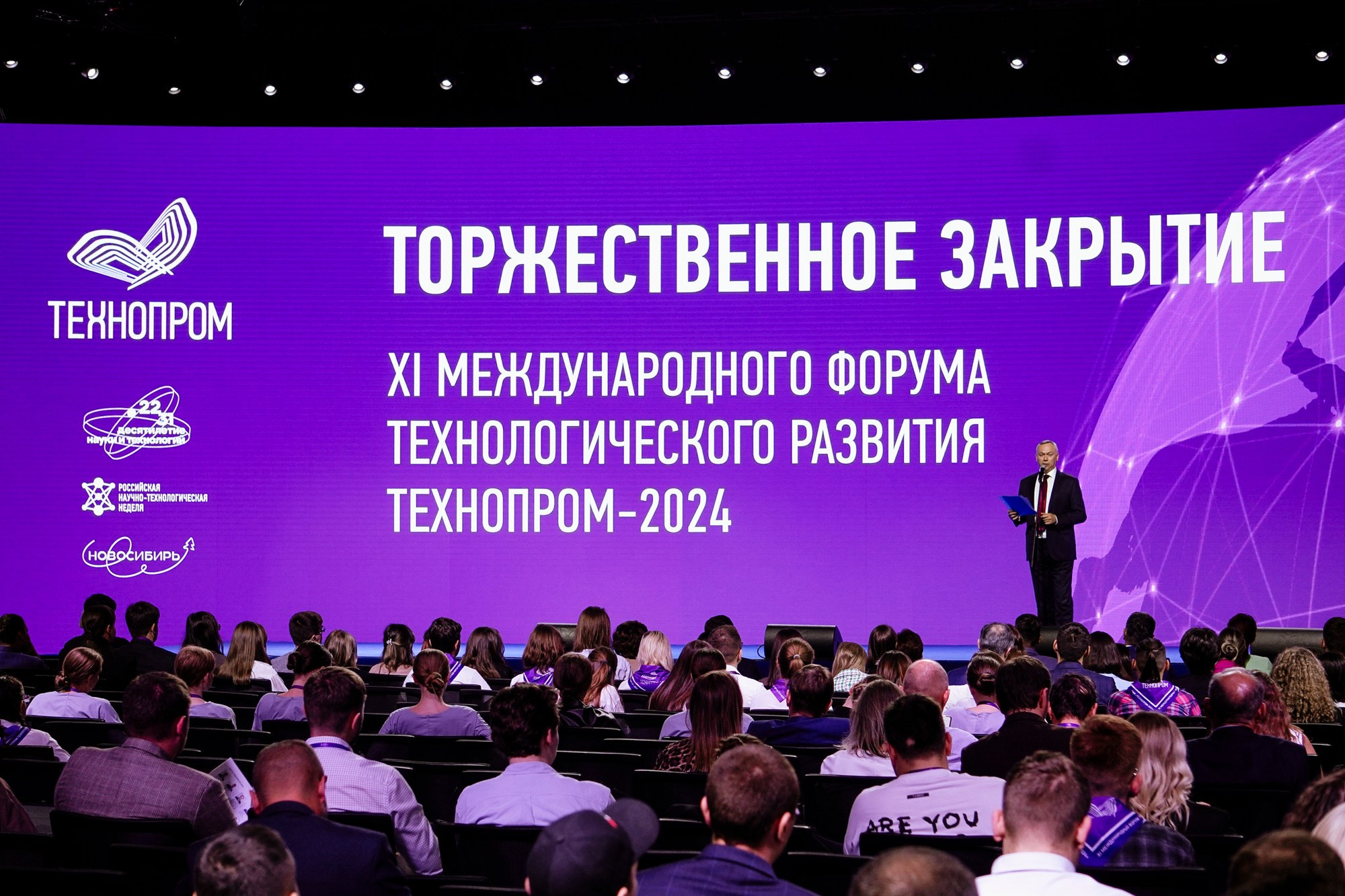 Технопром 2024. #фотокаквкино | Фотографирую людей