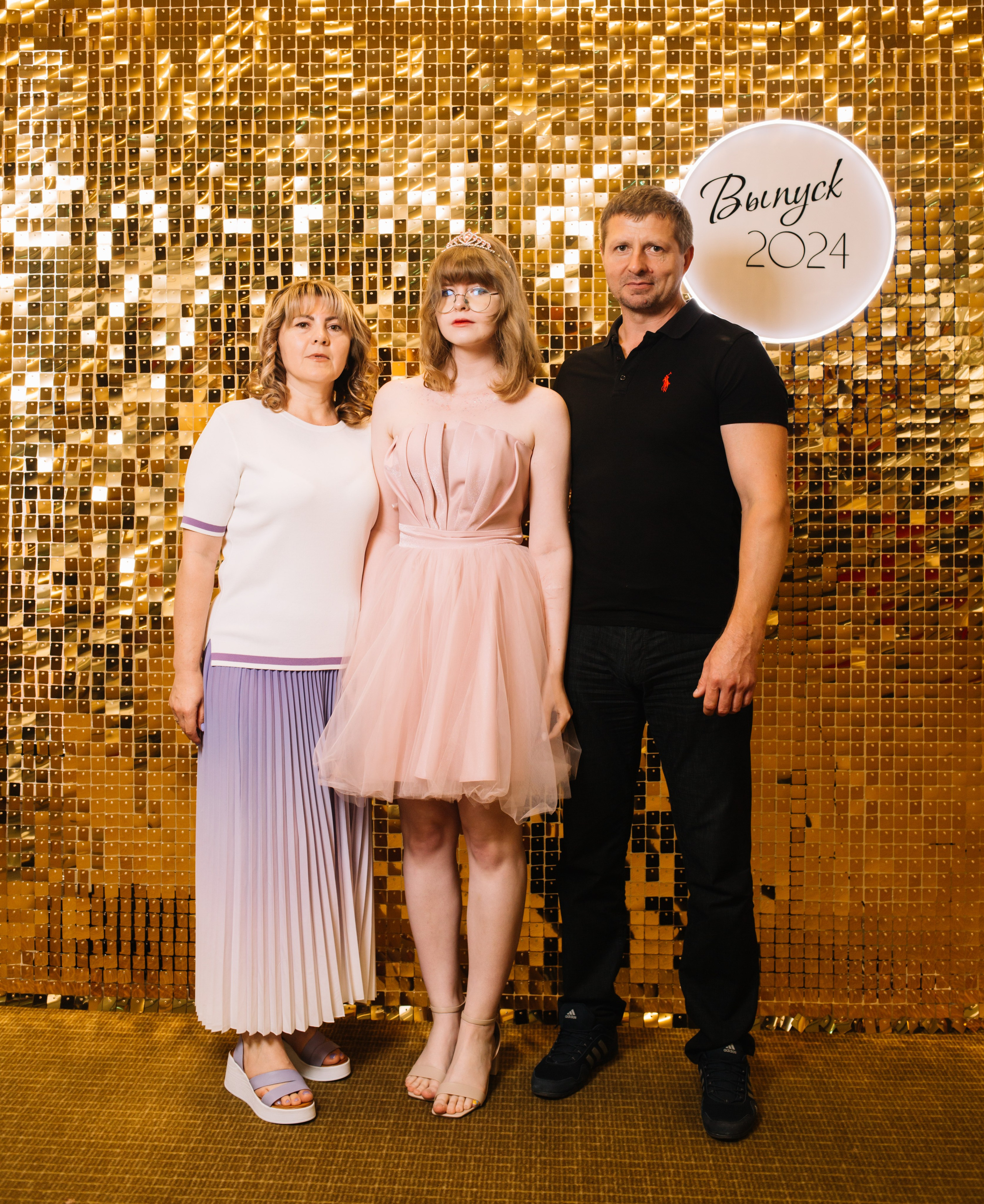 Выпускной. Главная