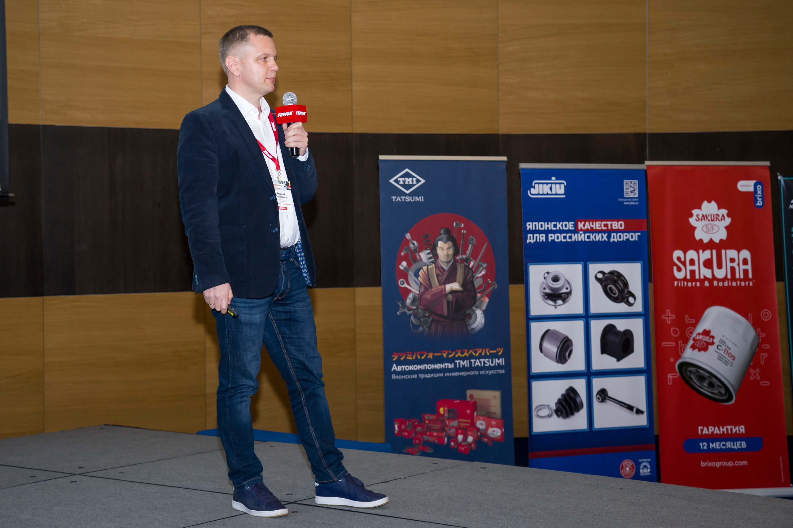 бизнес встреча форум конференция поставщиков и закупщиков автодилеров комплектующих автомобилей машин авто 