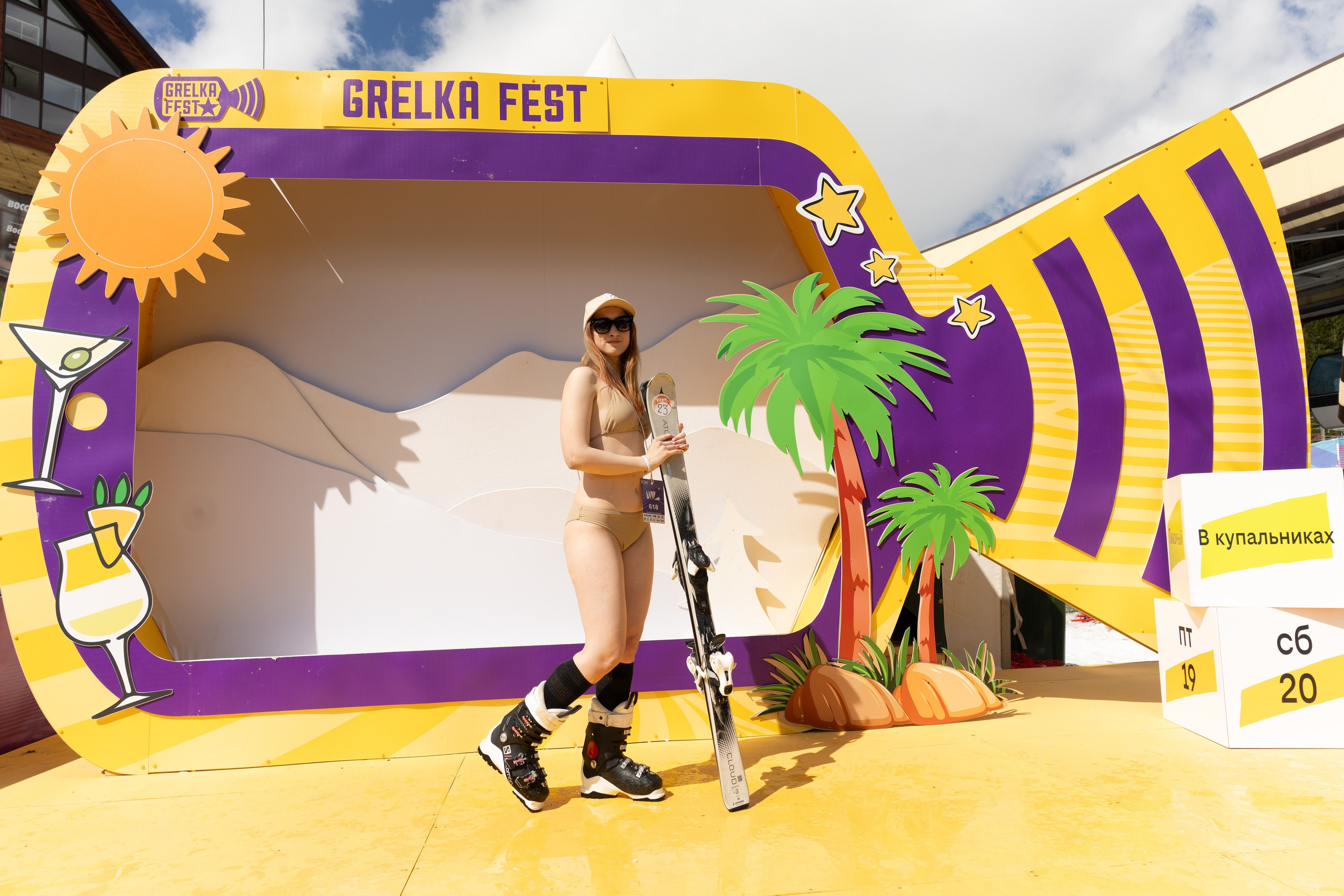 Грелка 20.04.24. Анастасия Паршукова — фотограф Шерегеш Новосибирск