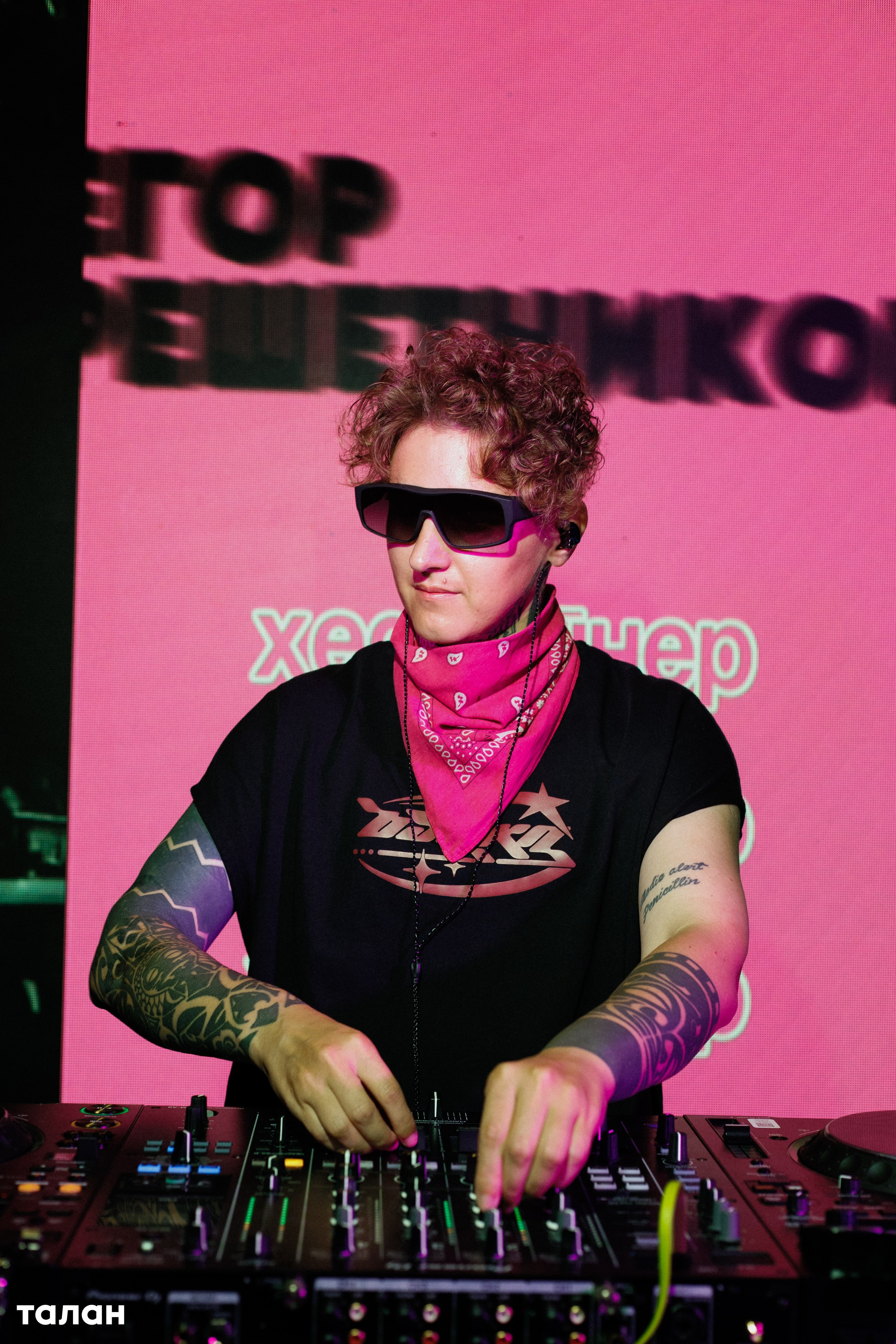 ВИНОТЕКА [бар+магаз] — BIRTHDAY PARTY. СВОИ. ФОТООТЧЕТЫ-СОБЫТИЯ-МЕСТА