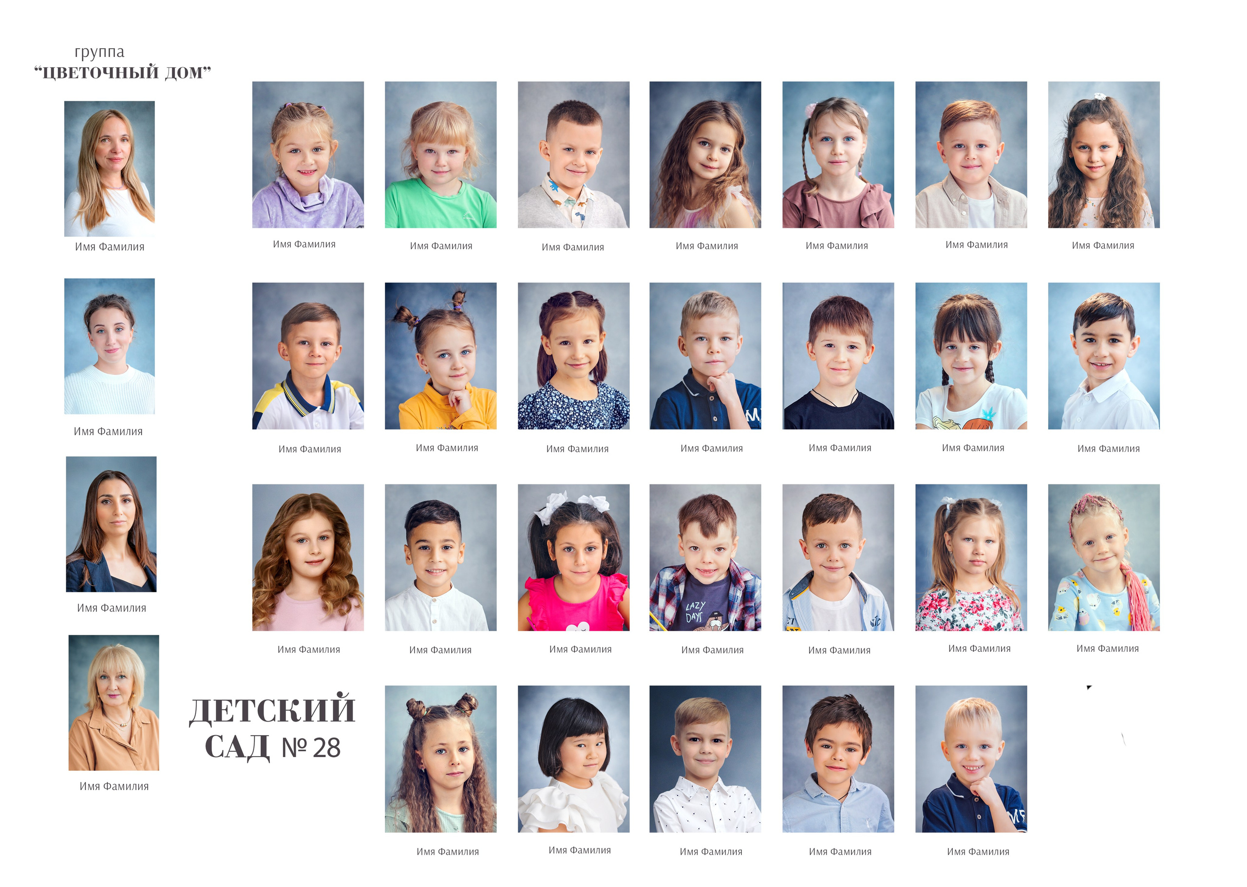 Выпускные альбомы для детских садов. Семейный и детский фотограф Марина Тувиста в Санкт-Петербурге