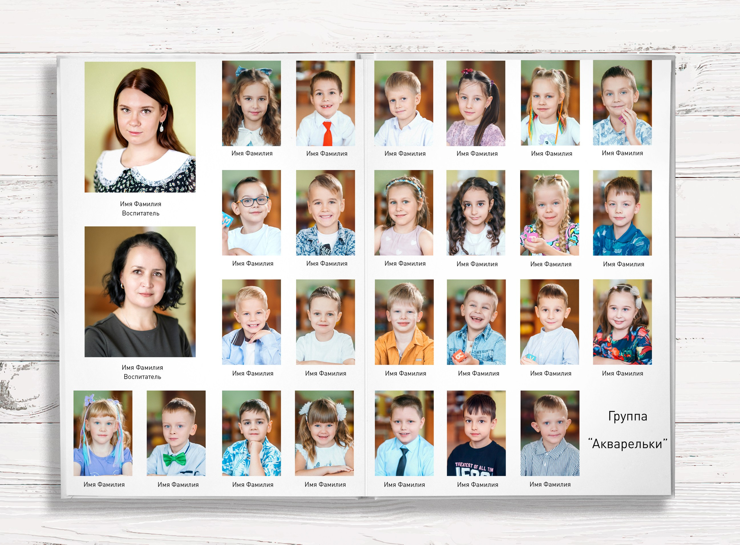 Детский сад (1). Семейный и детский фотограф Марина Тувиста в Санкт-Петербурге