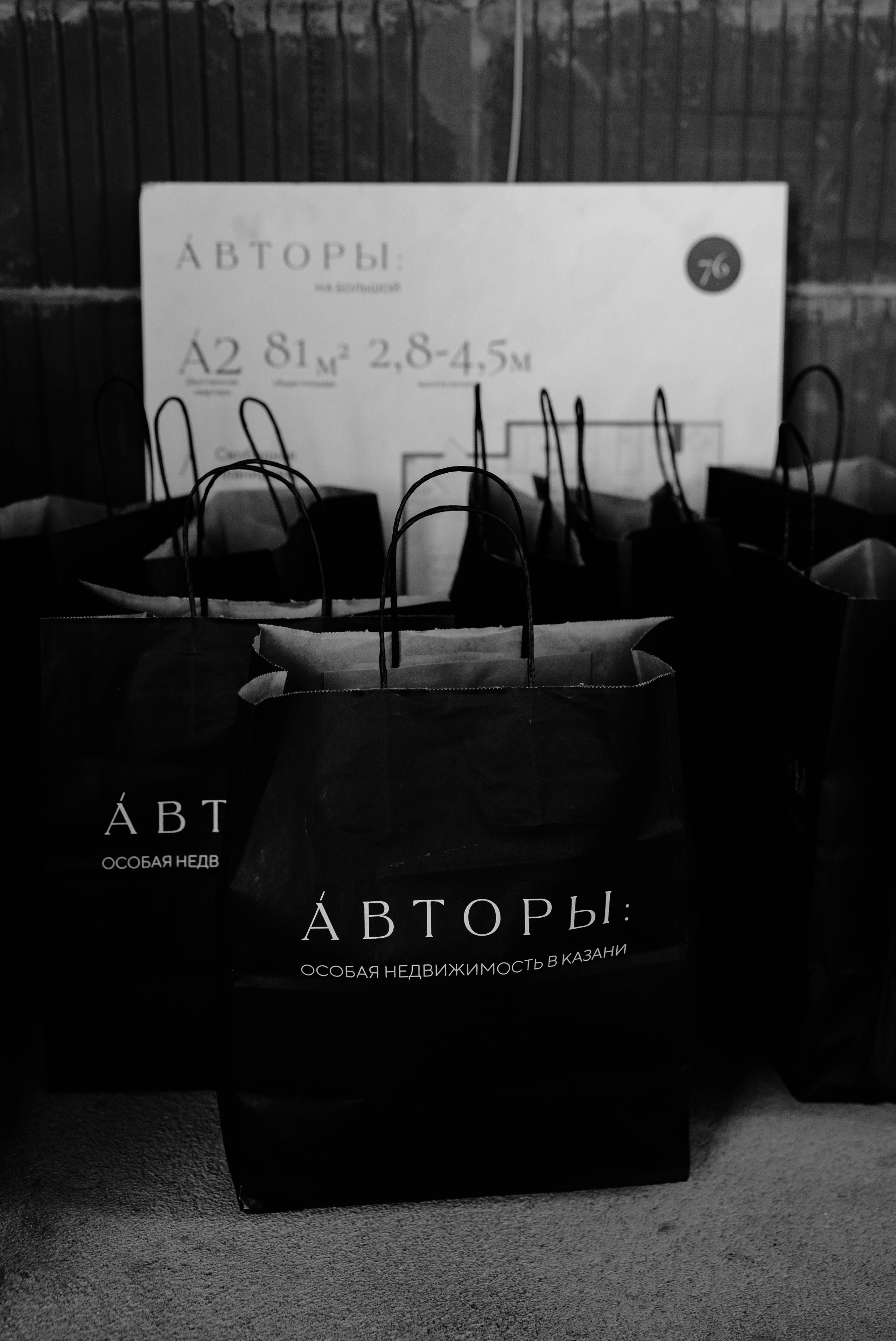 Авторы. Встреча риелторов / 2025. Саша Копылов, фотограф в Казани