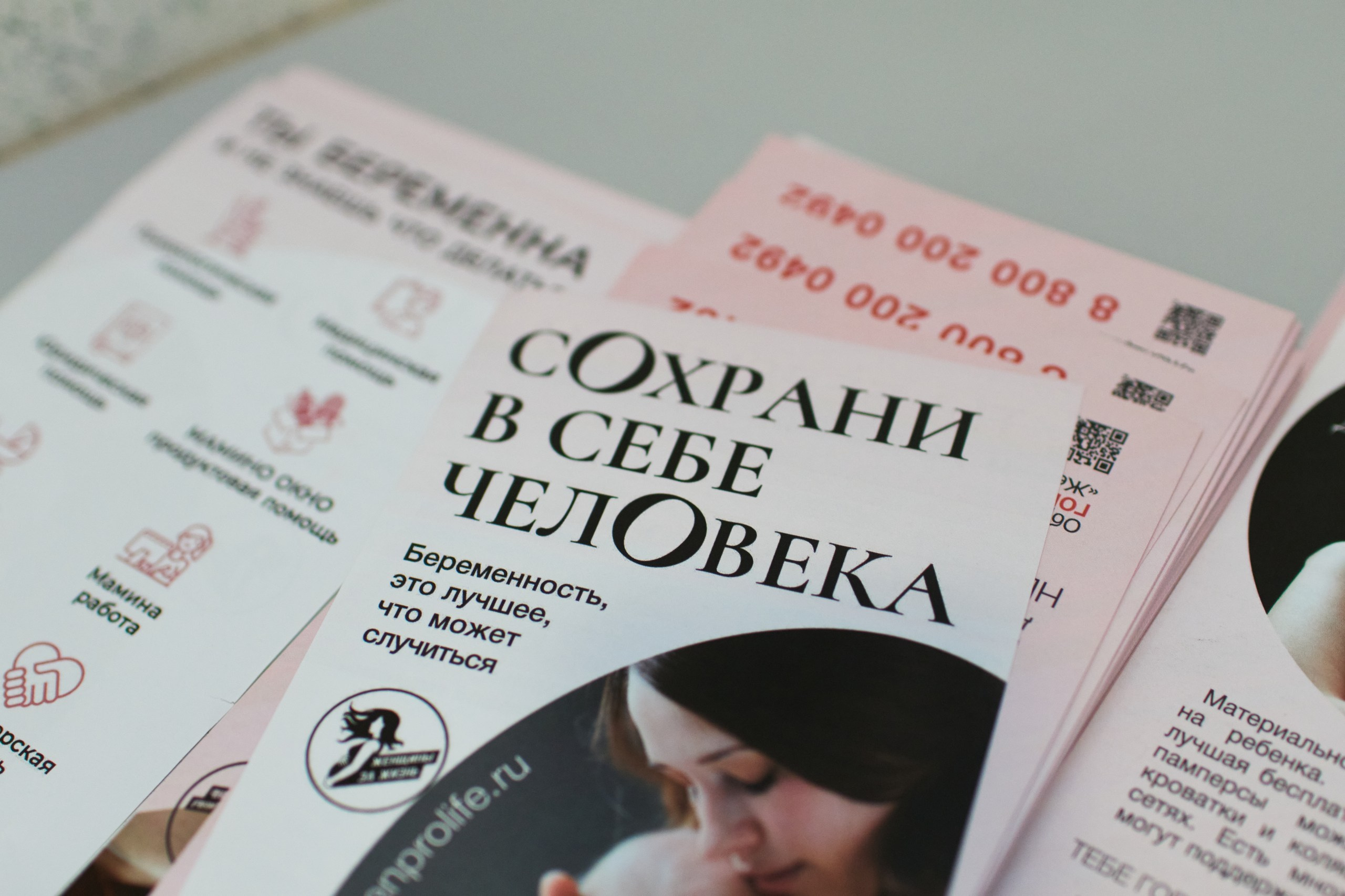 Тренинг-семминар «Здравствуй Мама». Свадебный и репортажный фотограф Дмитрий Кононенко