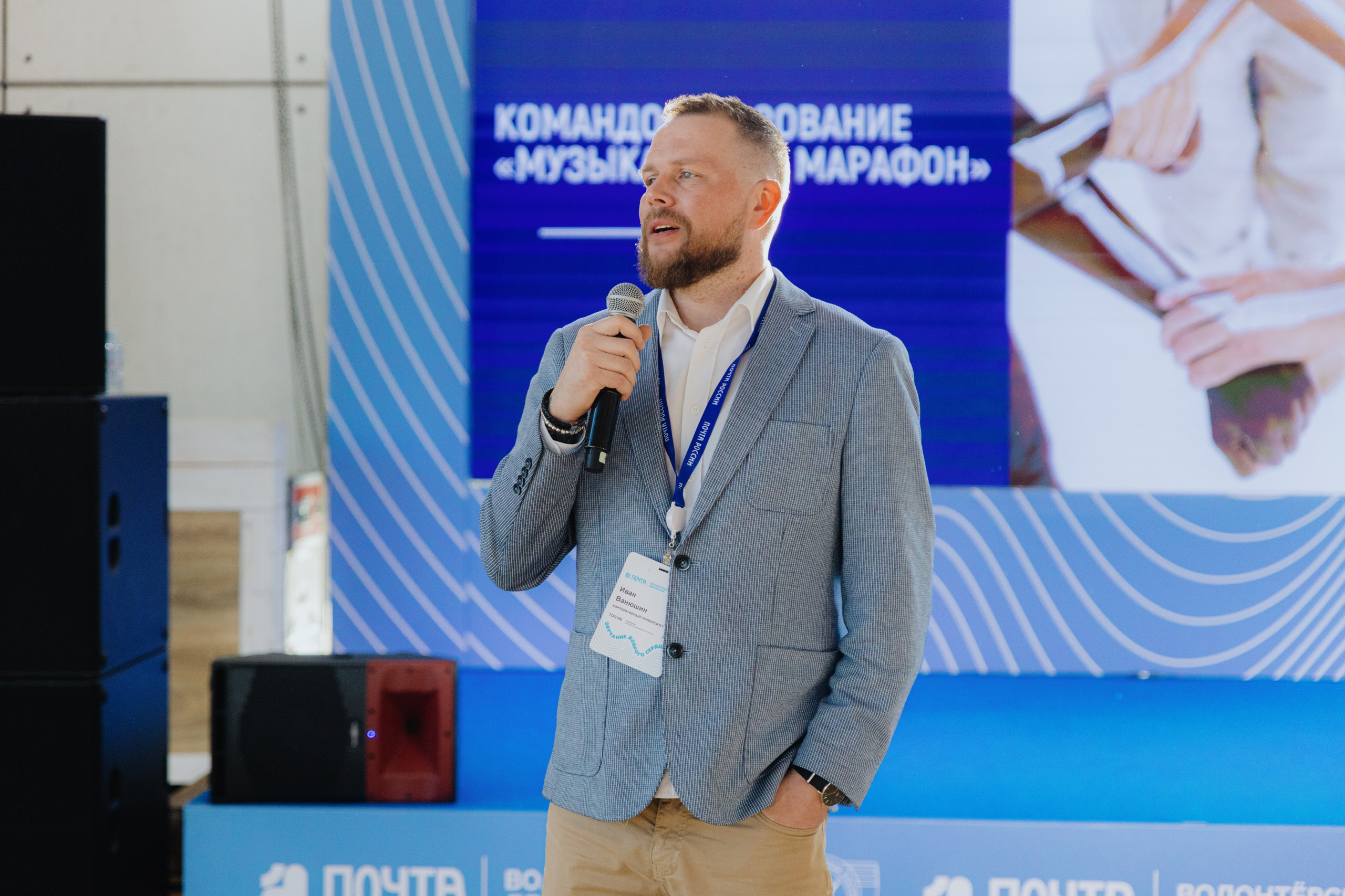 Почта России (Москва). Фотограф в Москве и Санкт-Петербурге Дарина