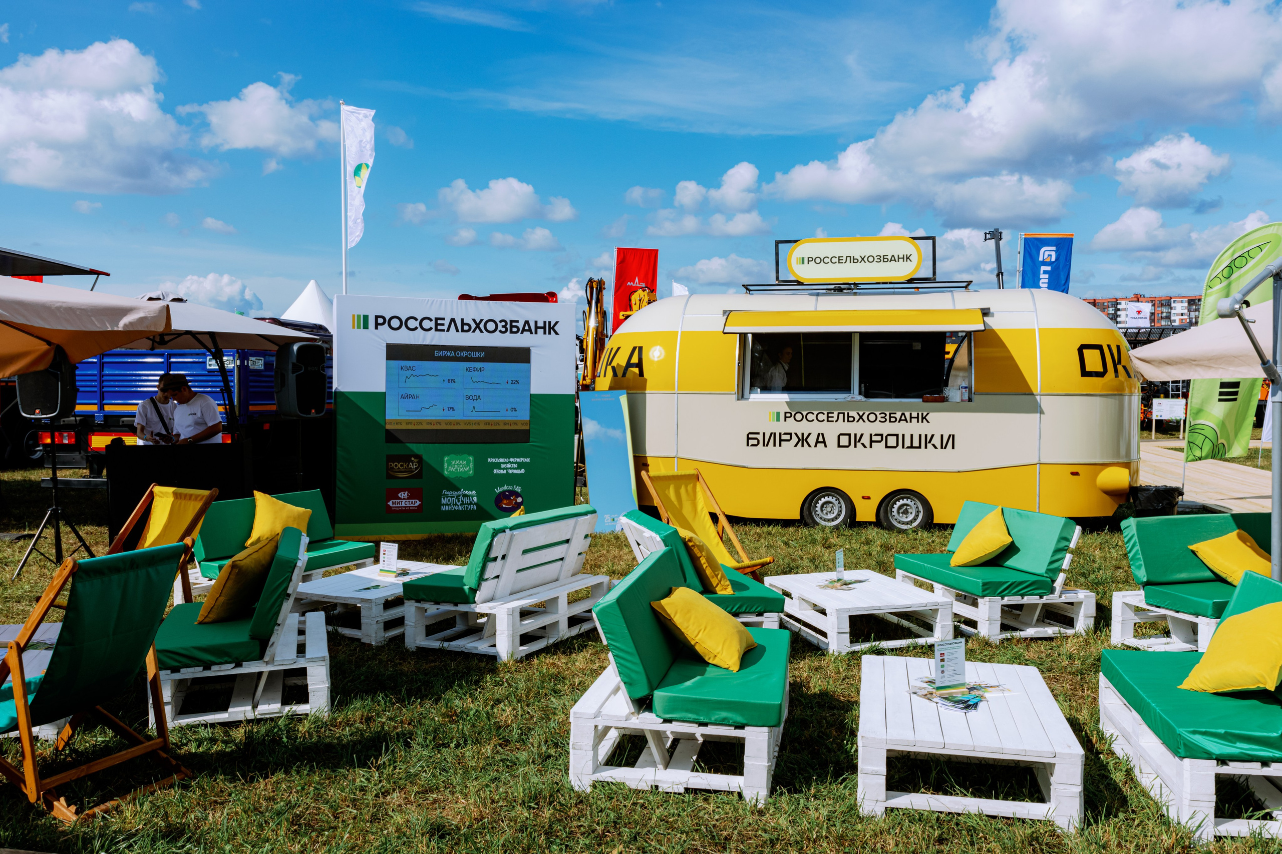 Россельхозбанк. Фотограф в Москве и Санкт-Петербурге Дарина