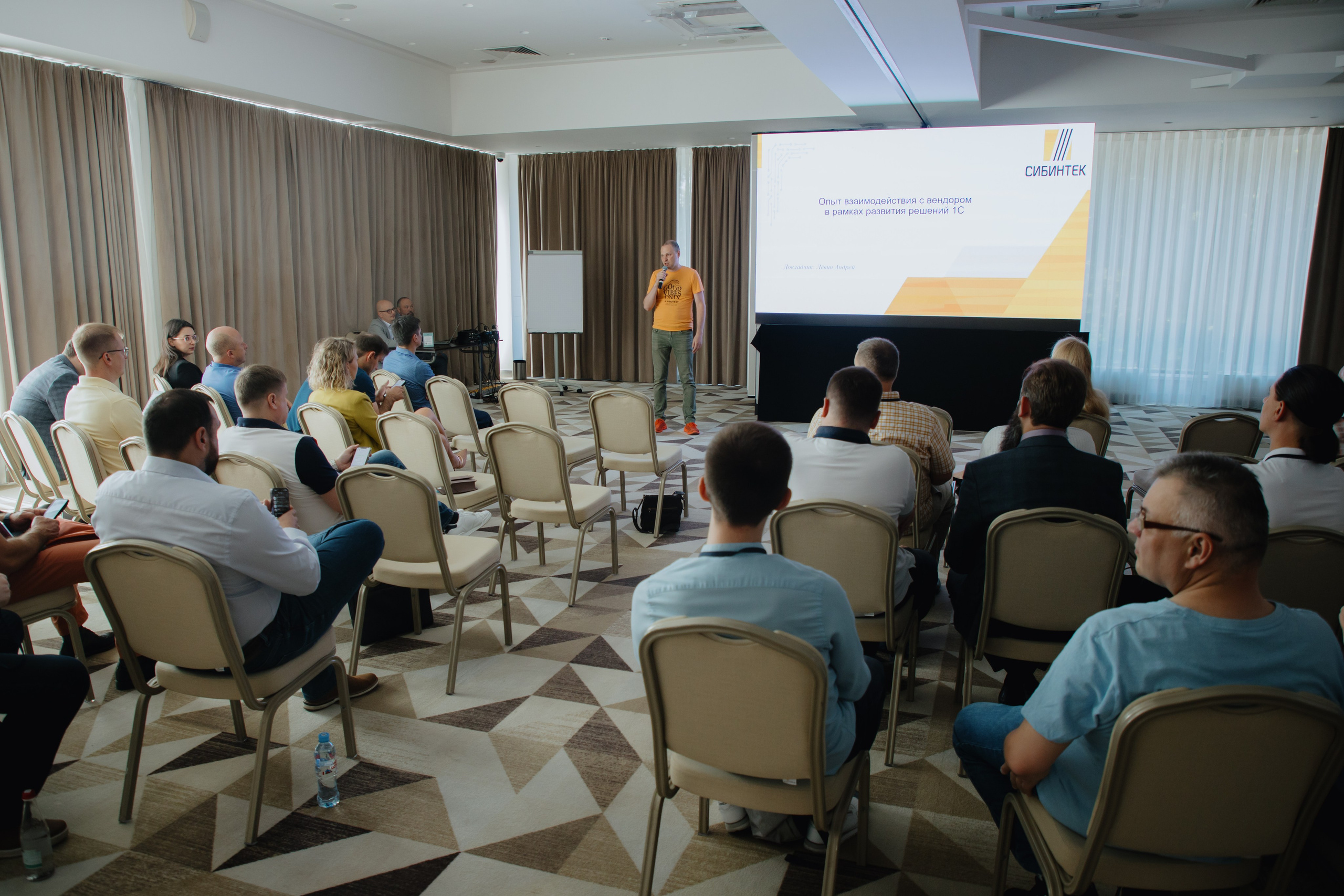 Гильдия 1С (конференция в Москве). Фотограф в Москве и Санкт-Петербурге Дарина