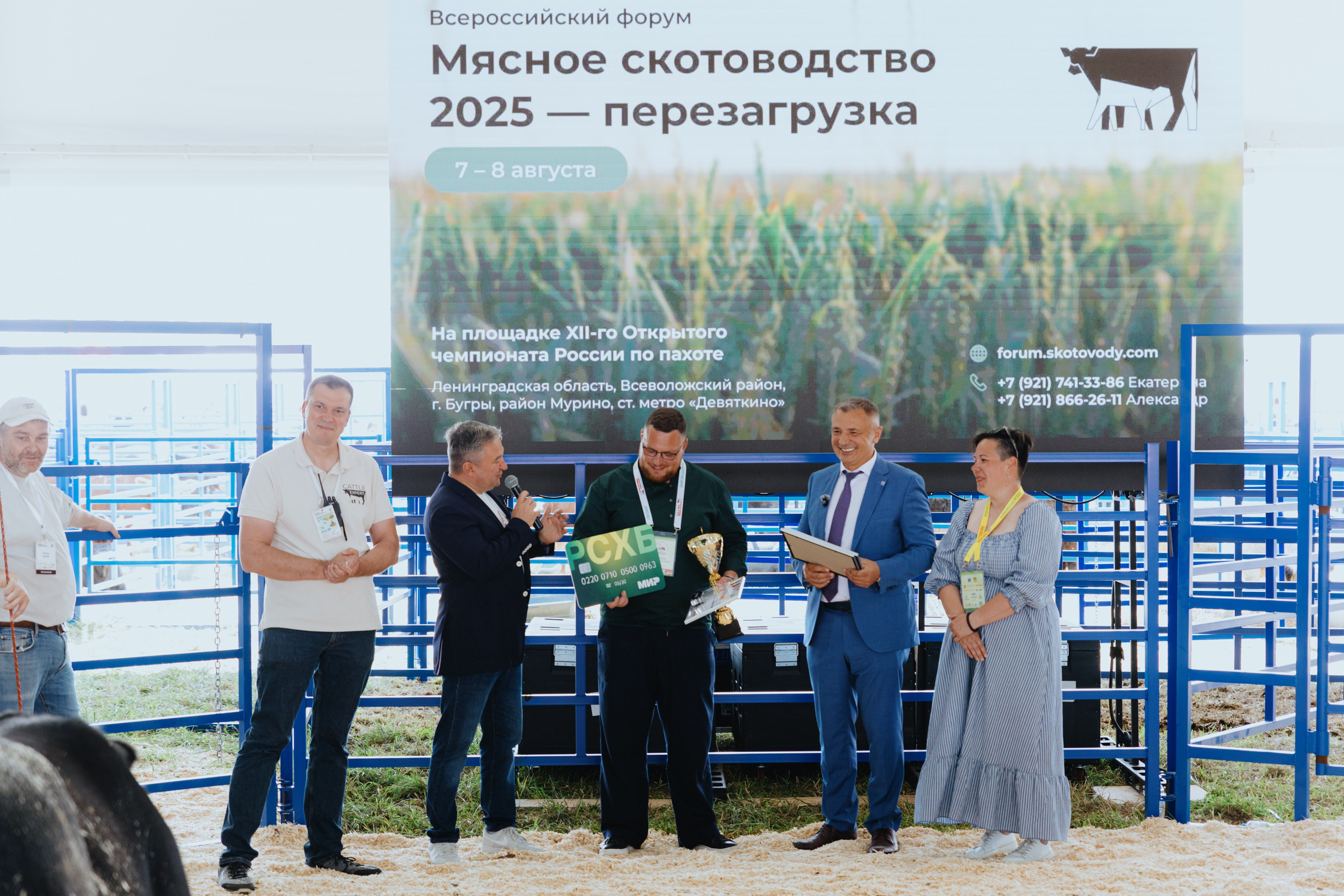 Россельхозбанк. Фотограф в Москве и Санкт-Петербурге Дарина