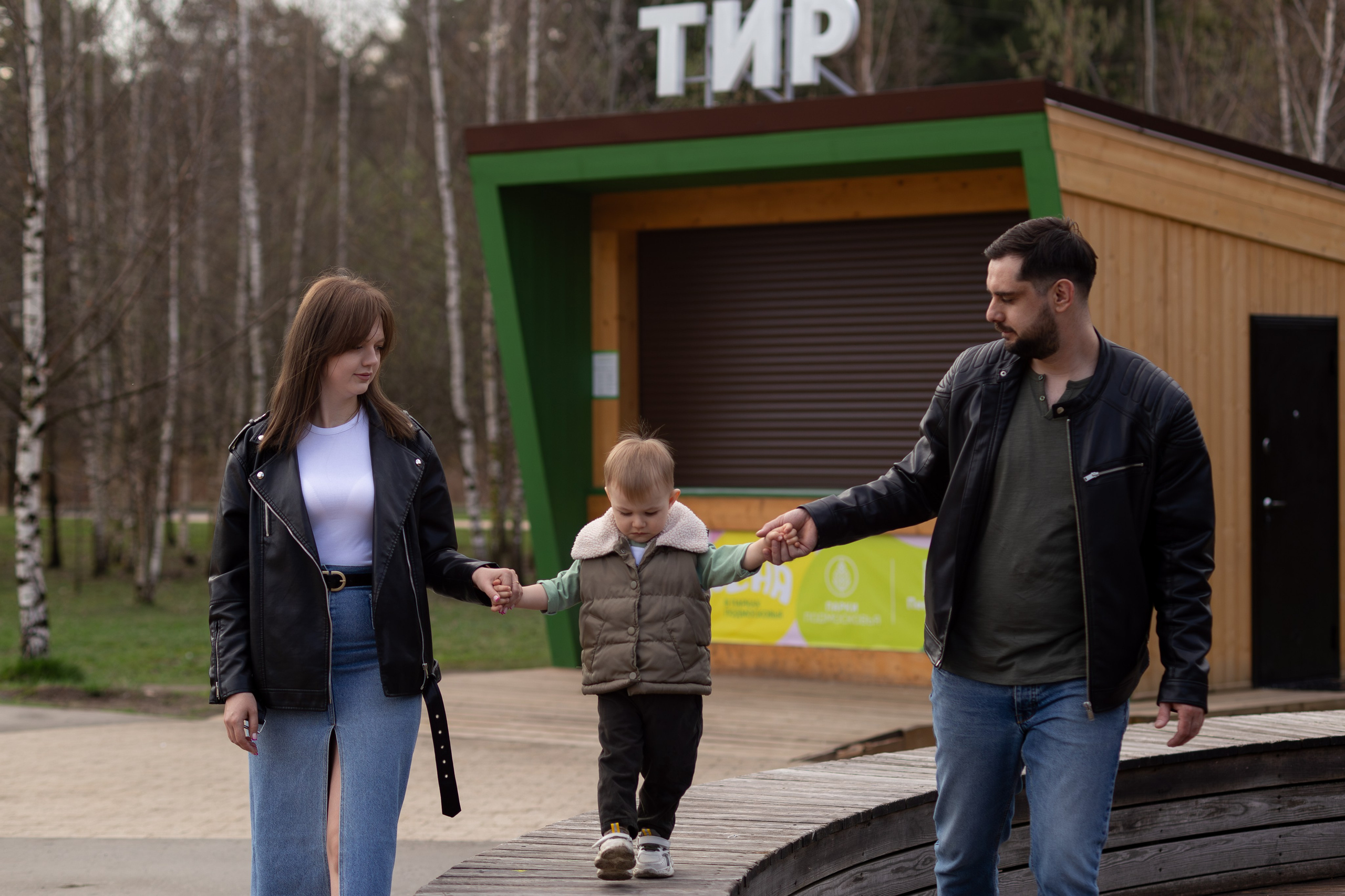 Прогулка. Парк. Фотограф Москва / Балашиха