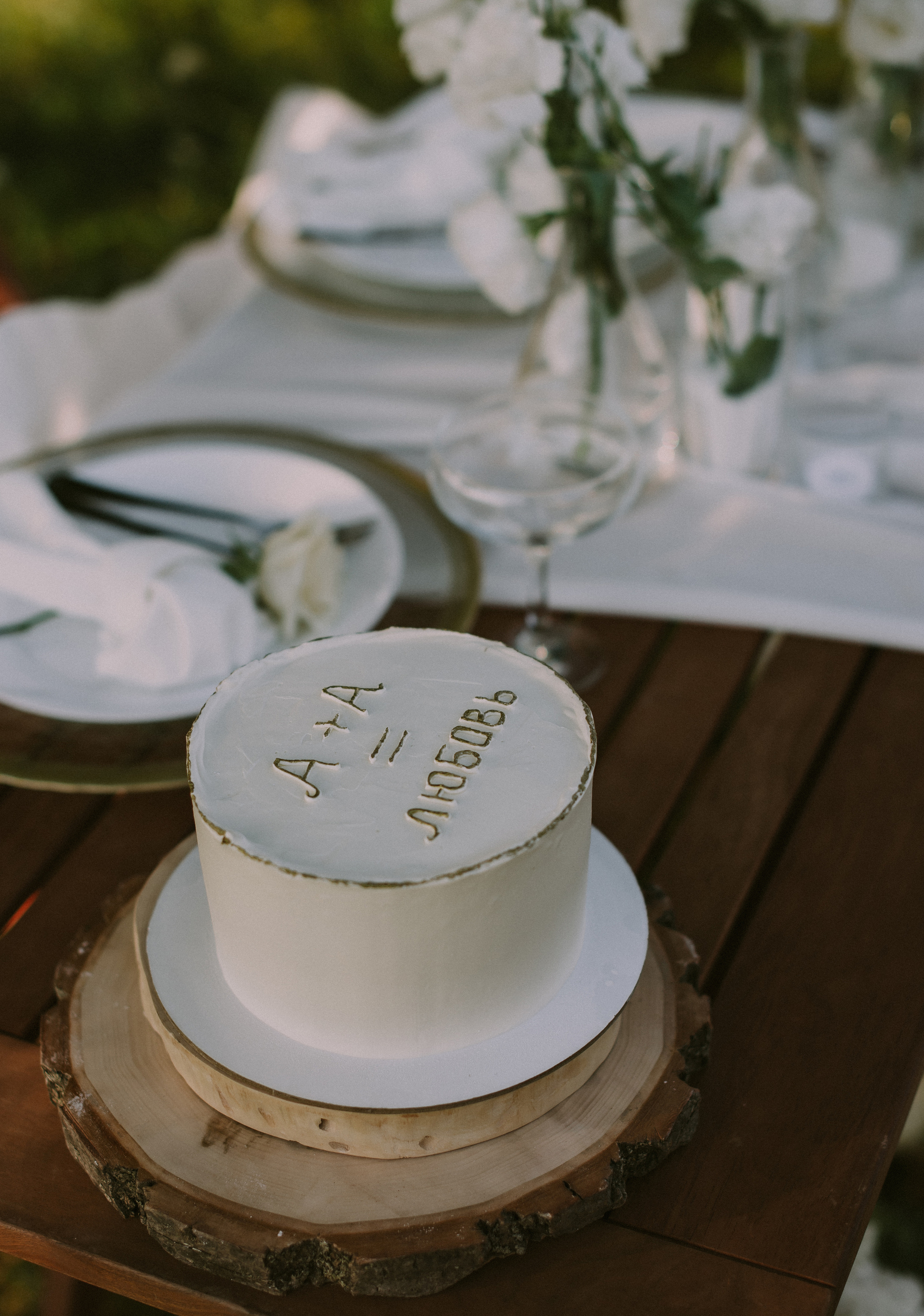 Алина и Александр. Свадебный, женский, семейный фотограф в Севастополе Юлия Мошенко