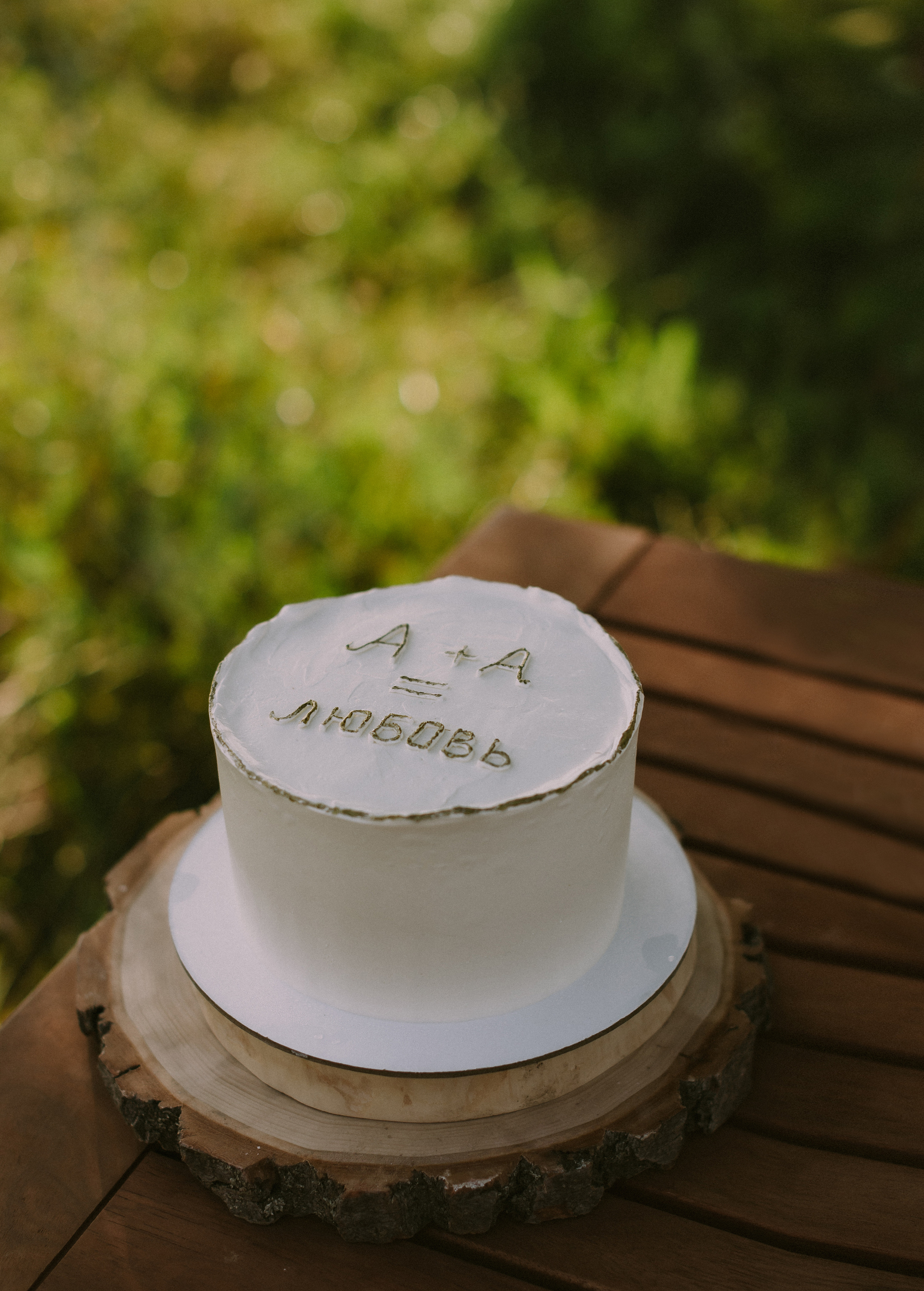 Алина и Александр. Свадебный, женский, семейный фотограф в Севастополе Юлия Мошенко