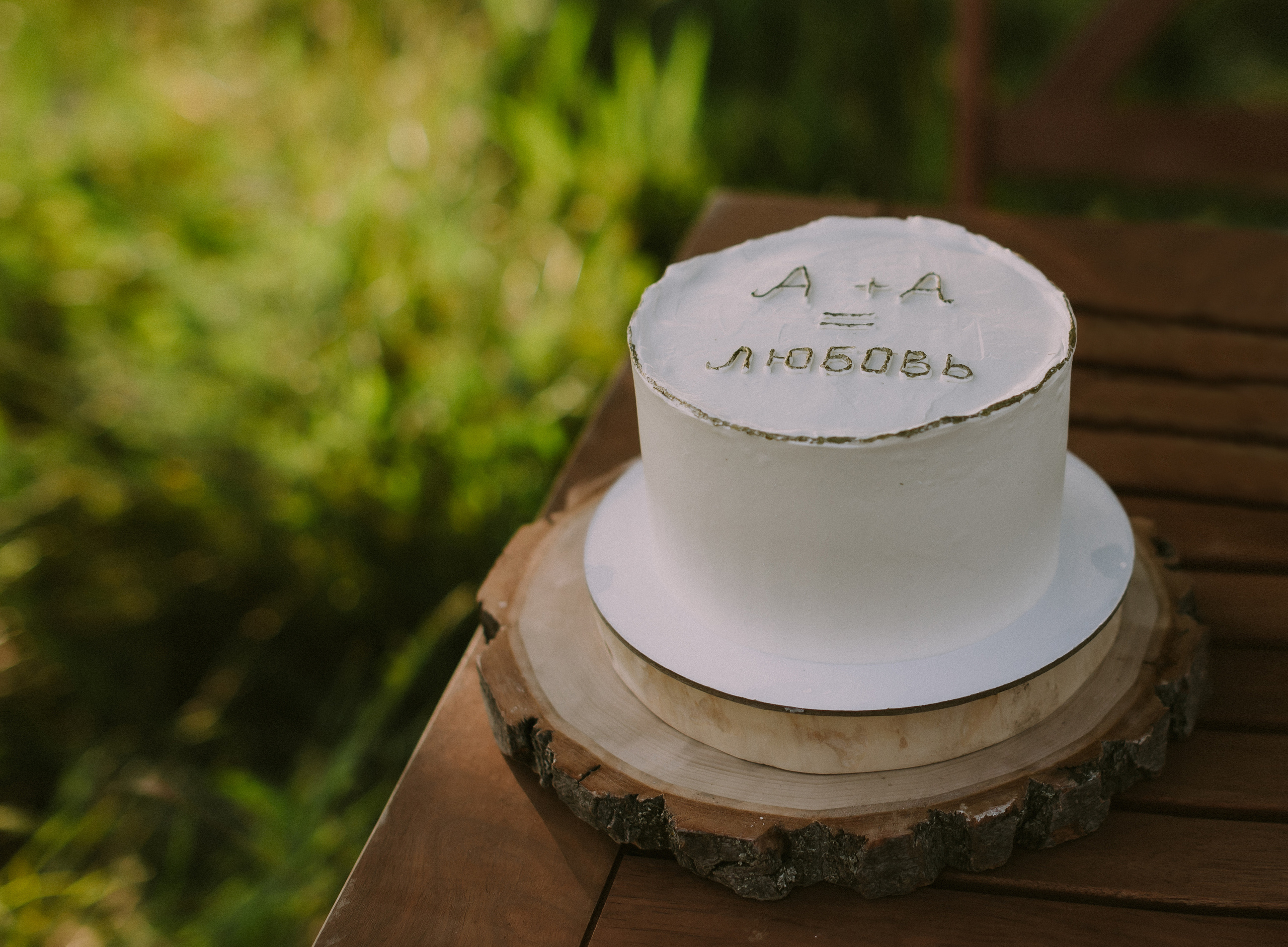 Алина и Александр. Свадебный, женский, семейный фотограф в Севастополе Юлия Мошенко