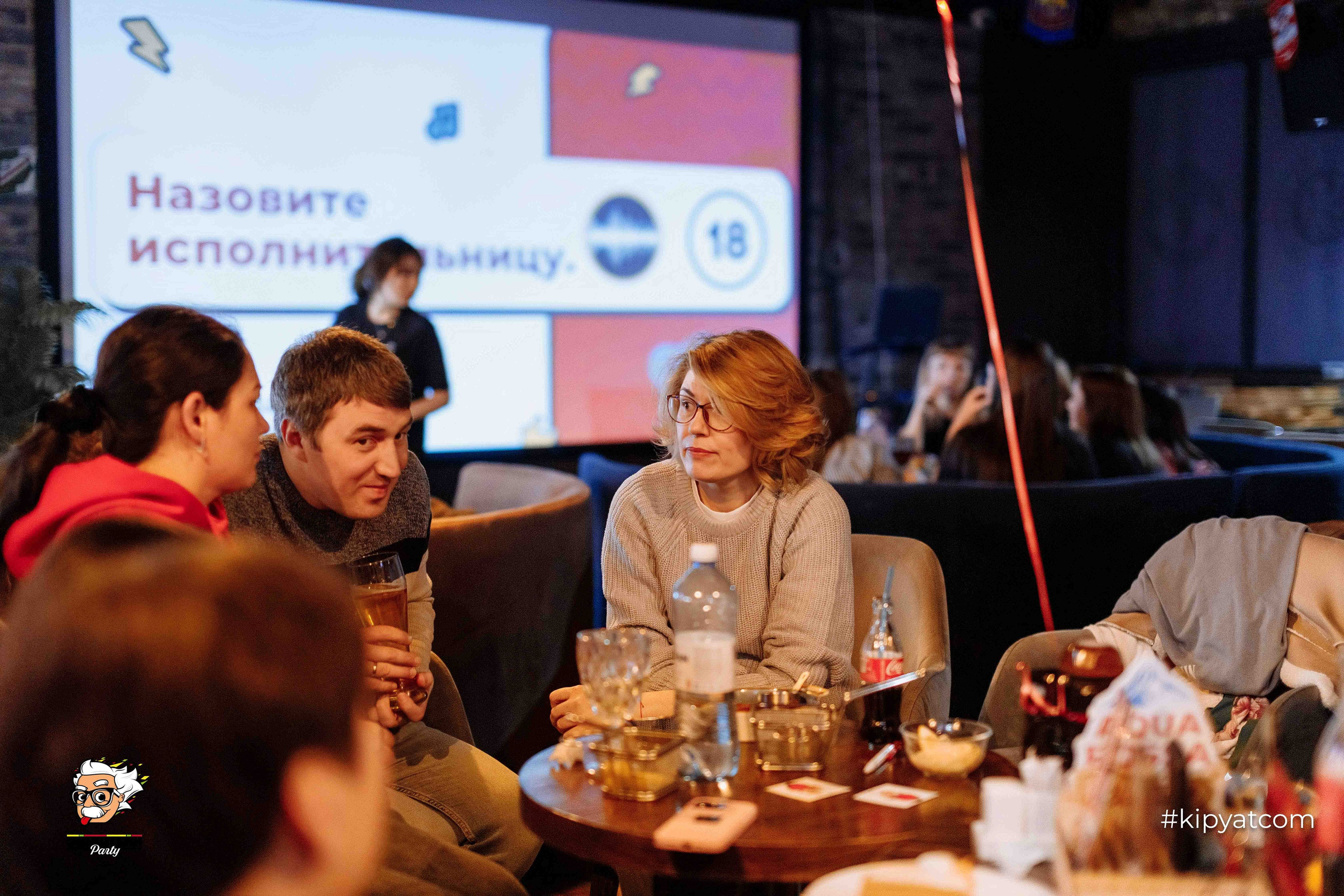 Эйнштейн Party