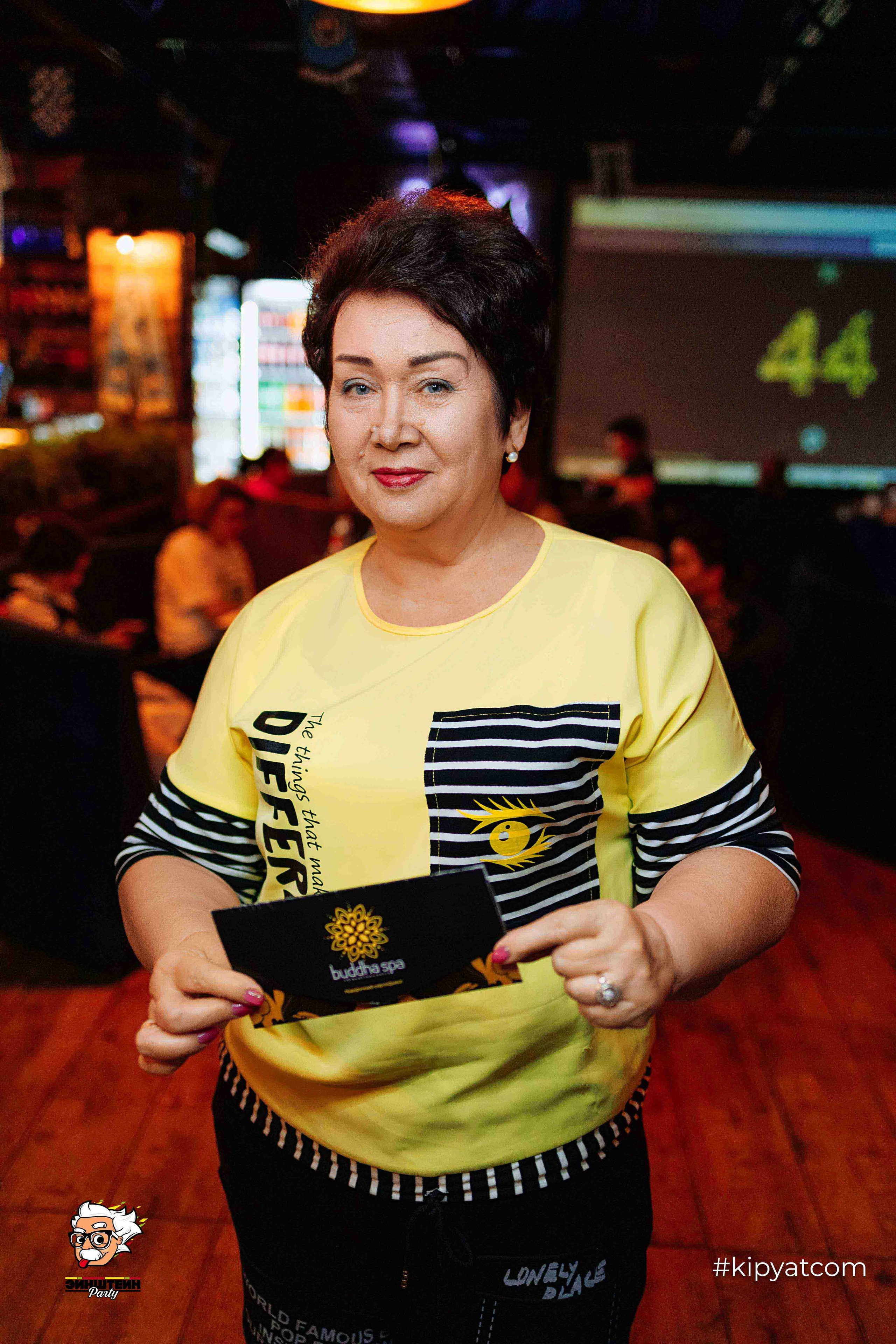 Эйнштейн Party